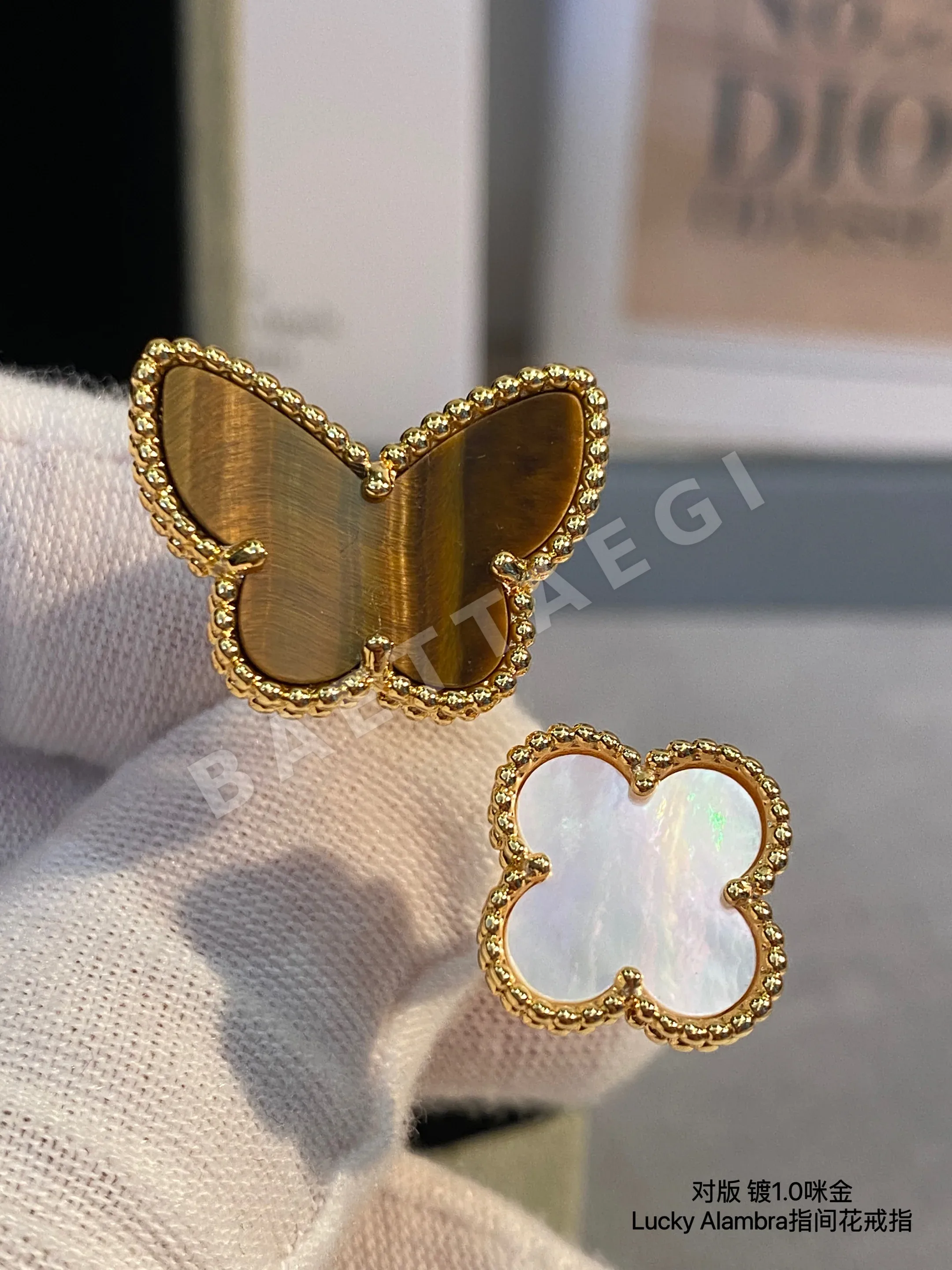 반클리프앤아펠 반지 63737 Van Cleef & Arpels Ring 상세 이미지 15