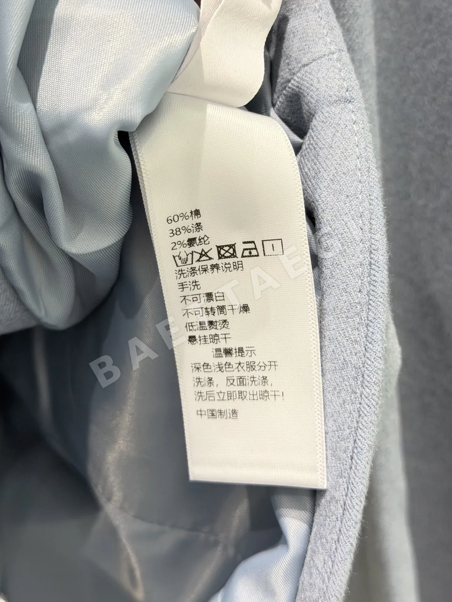 생로랑 헤비듀티 베스트와 트라우저 세트 상세 이미지 9