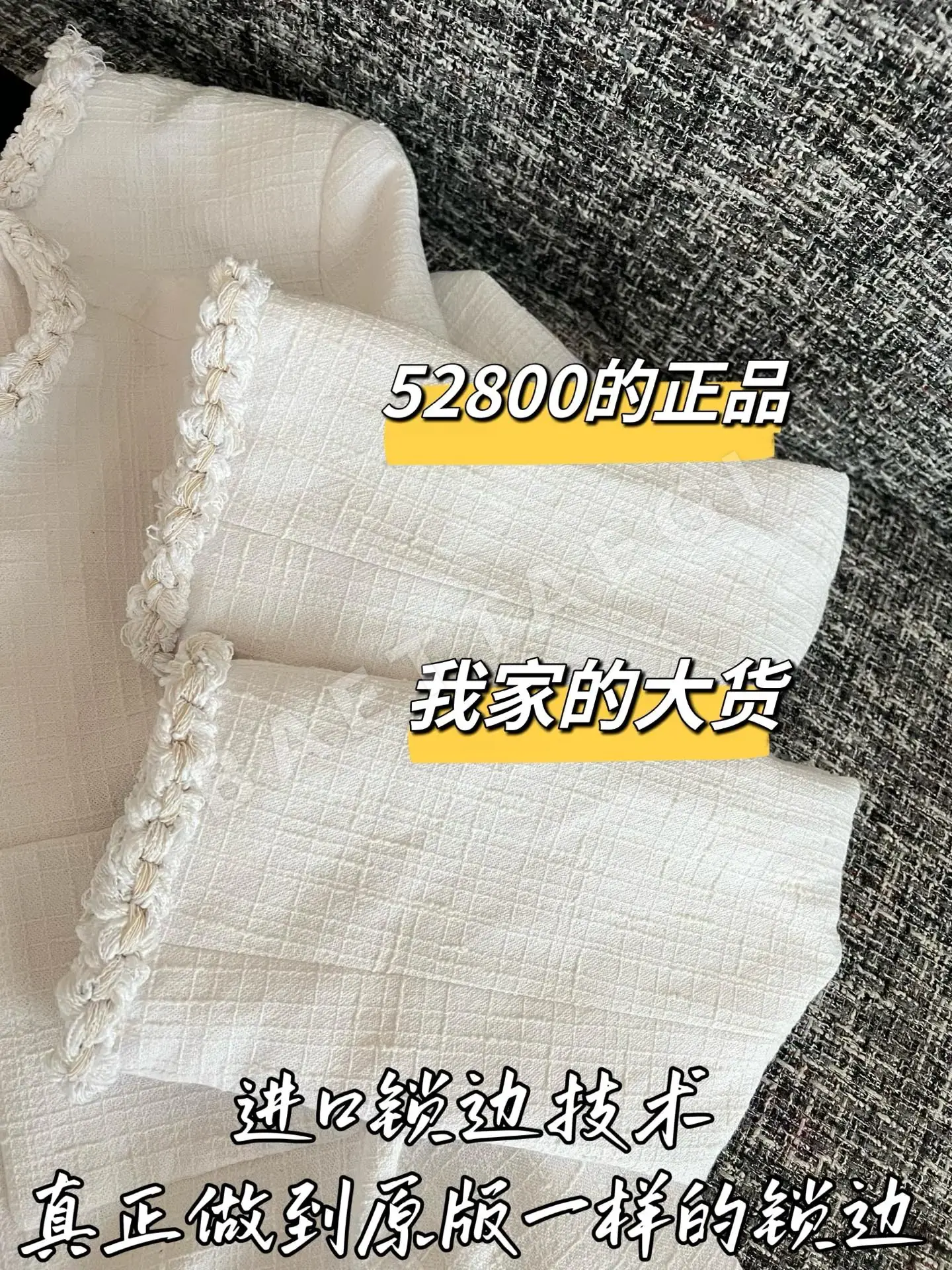 샤넬 울 자켓 상세 이미지 5