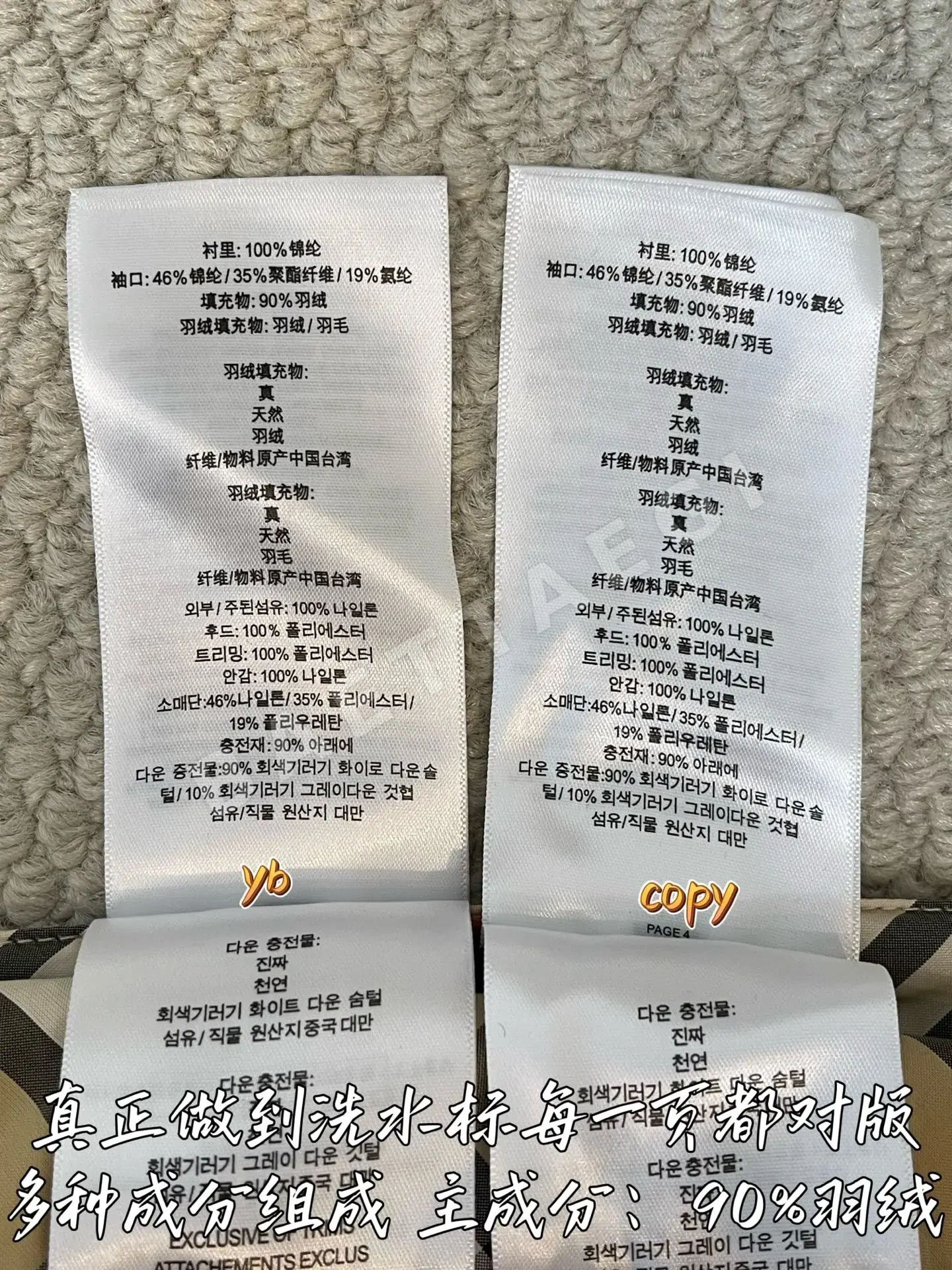 버버리 남성 조끼 상세 이미지 10