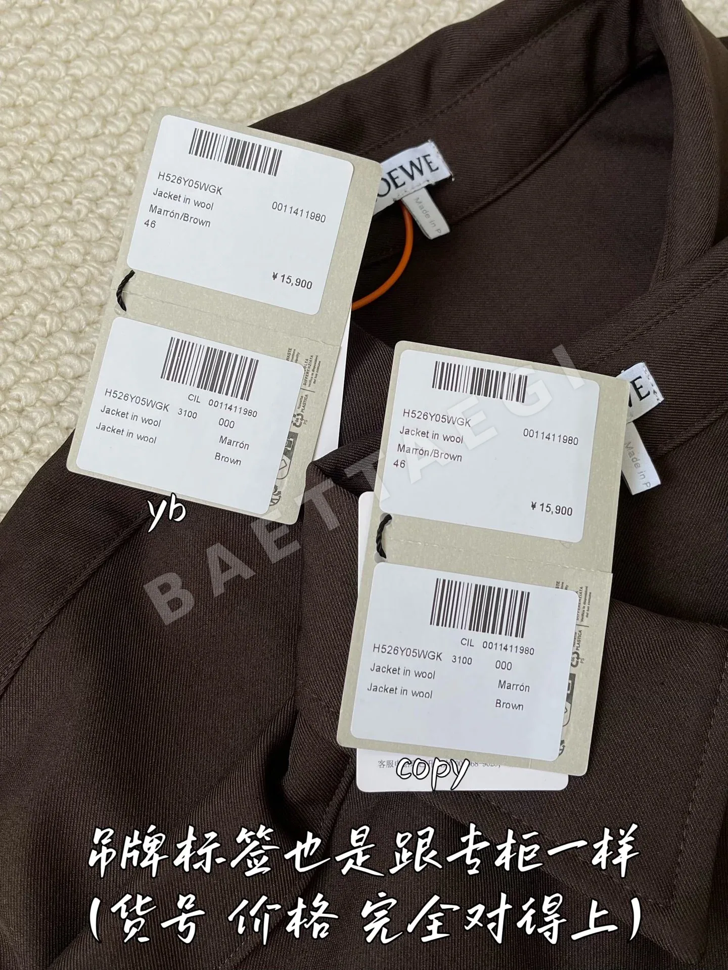 로에베 남성 긴팔 티셔츠 상세 이미지 7