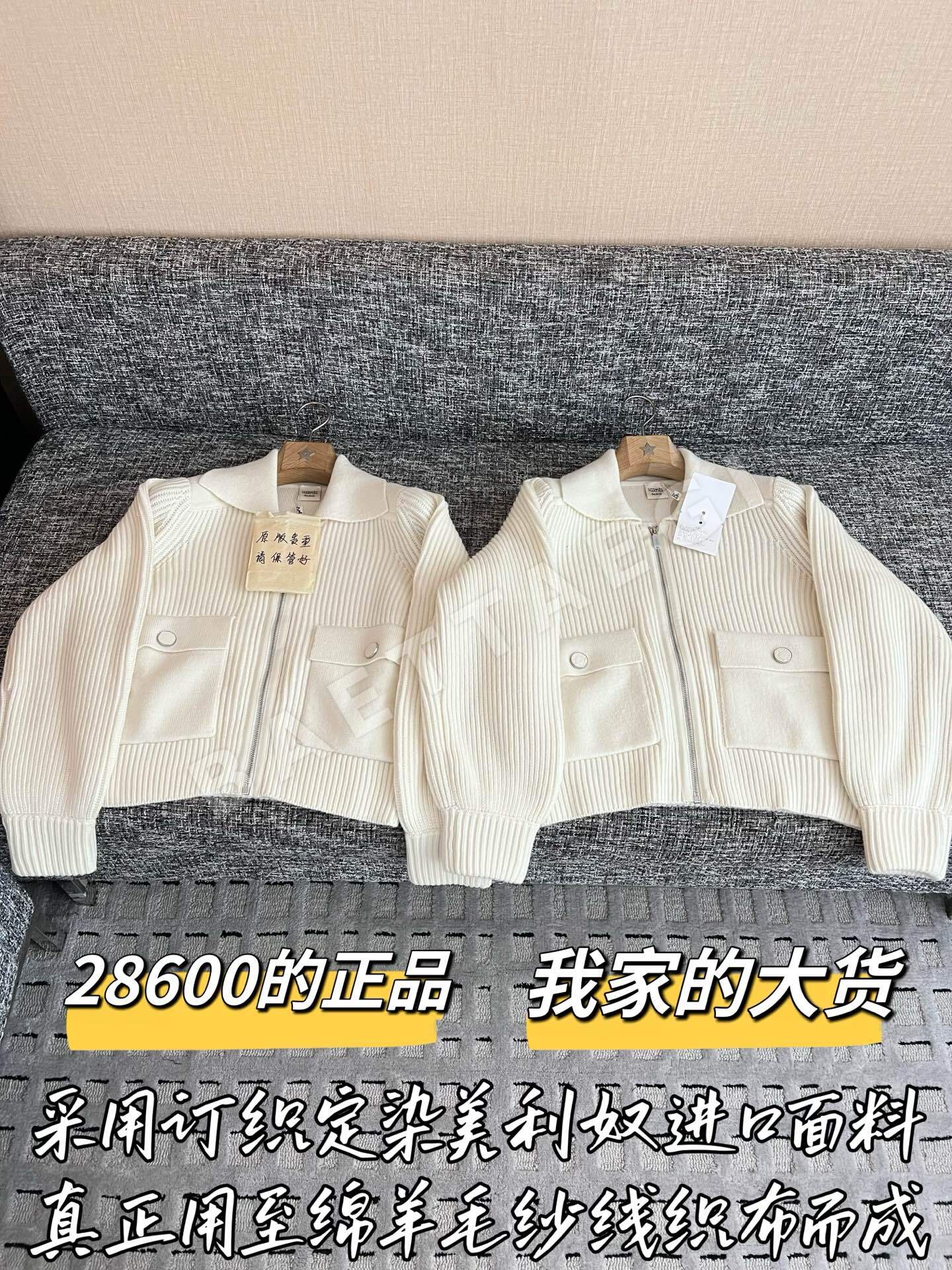 에르메스 여성 자켓 199523 Hermes Jacket