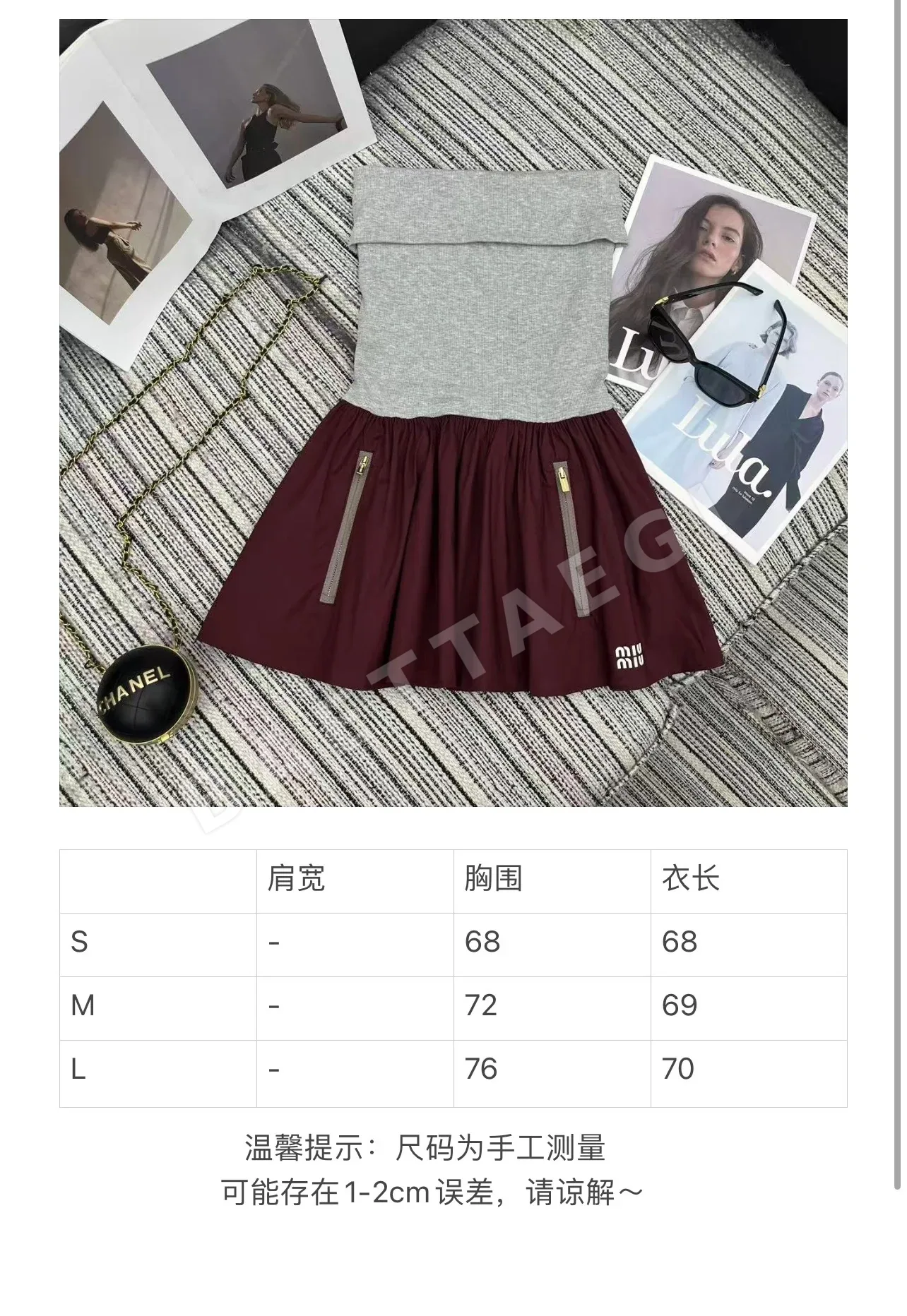 미우미우 버건디 스트랩리스 원피스 상세 이미지 9