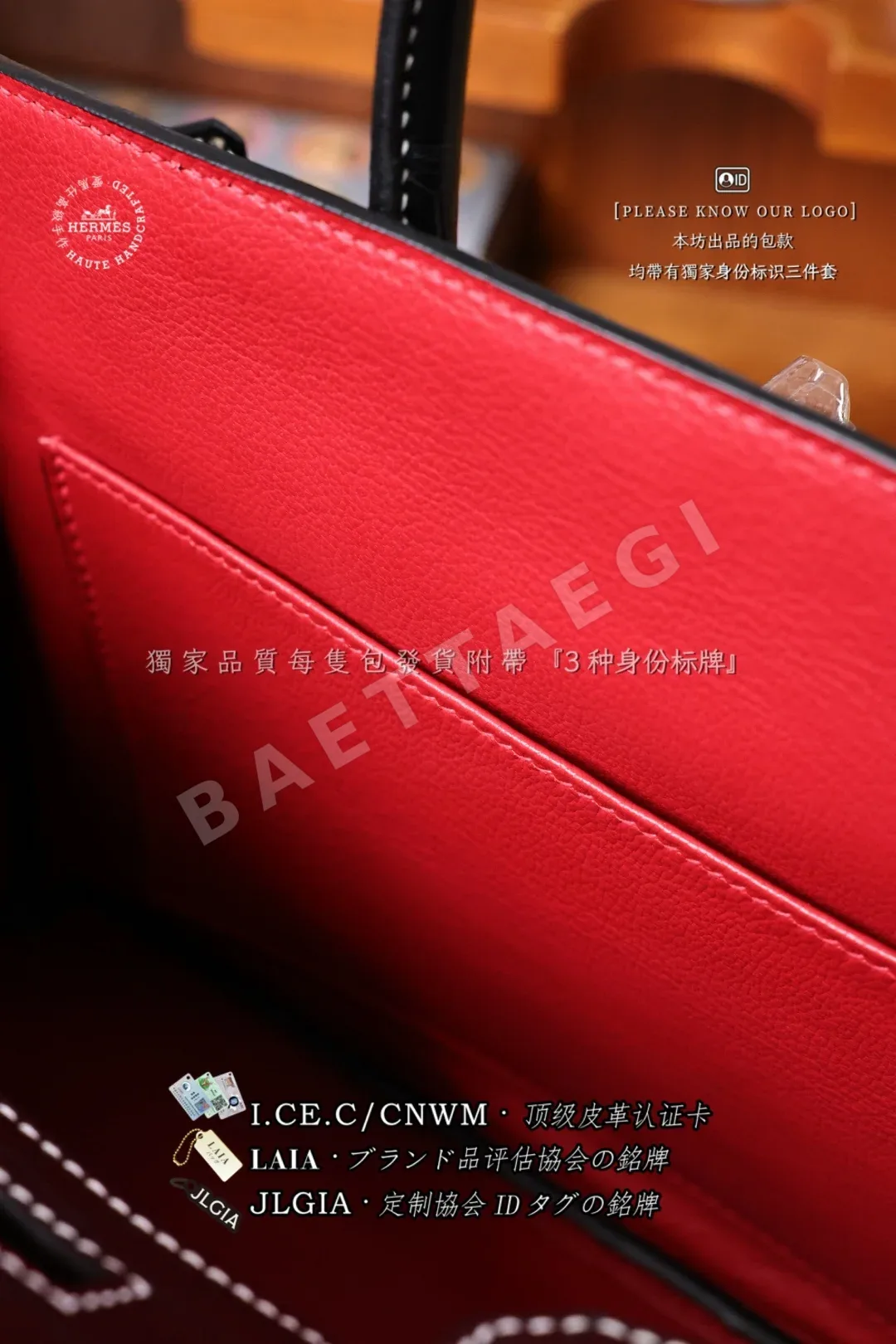에르메스 컬러 블록 아메리칸 앨리게이터 버킨백 상세 이미지 9