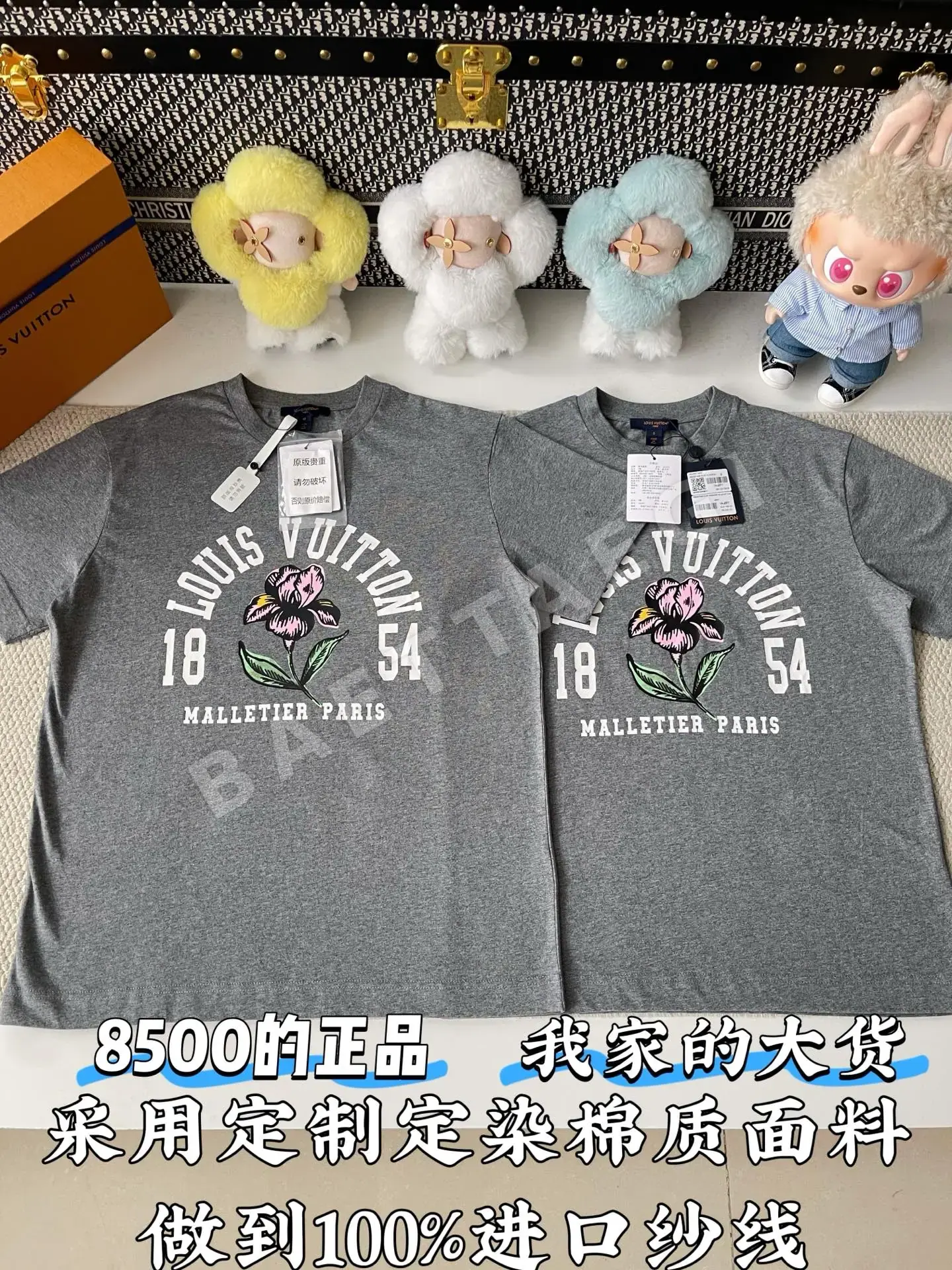 루이비통 아이리스 프린트 남성 반팔 티셔츠 97056