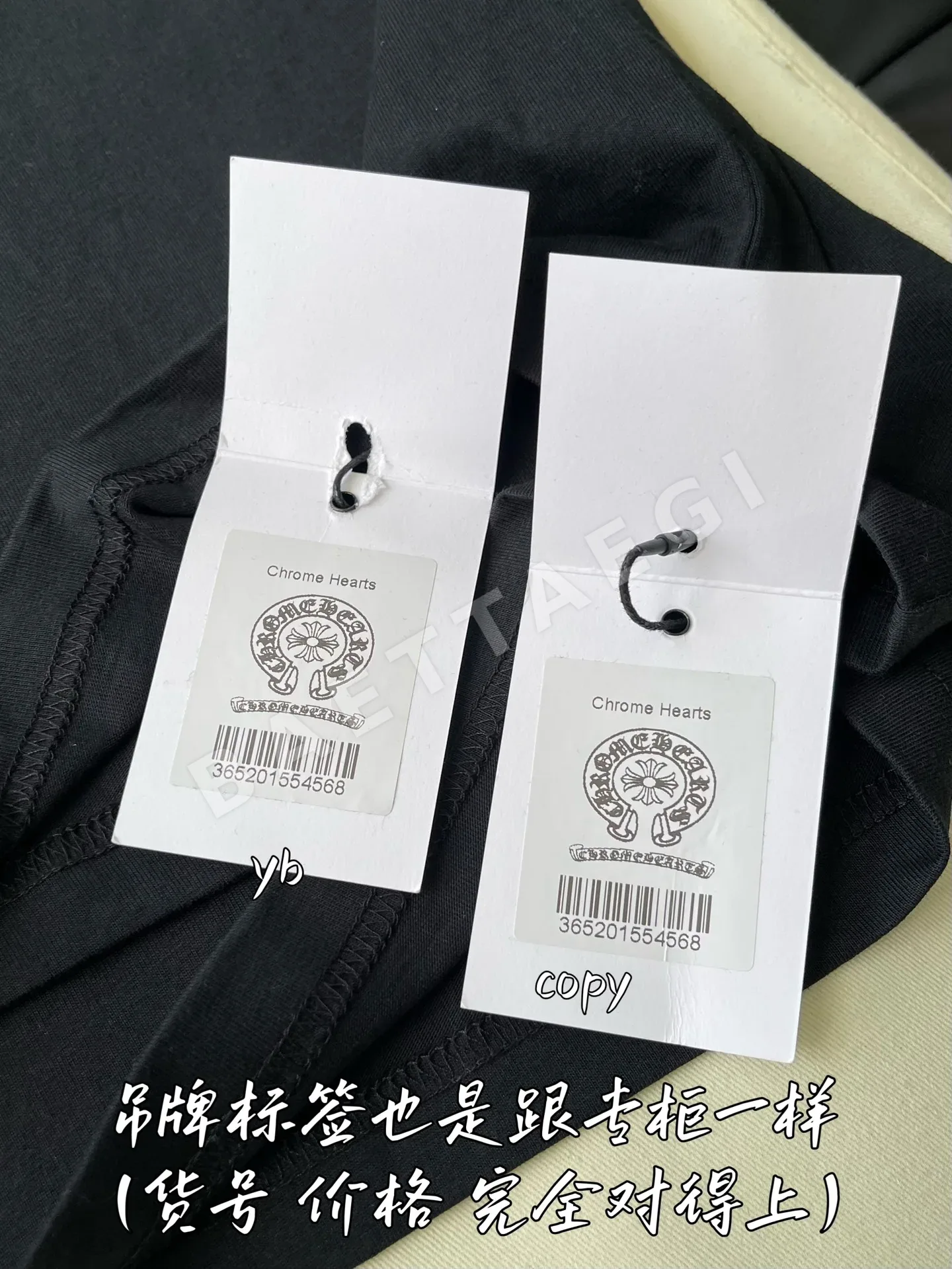 크롬하츠 남성 긴팔 티셔츠 상세 이미지 7