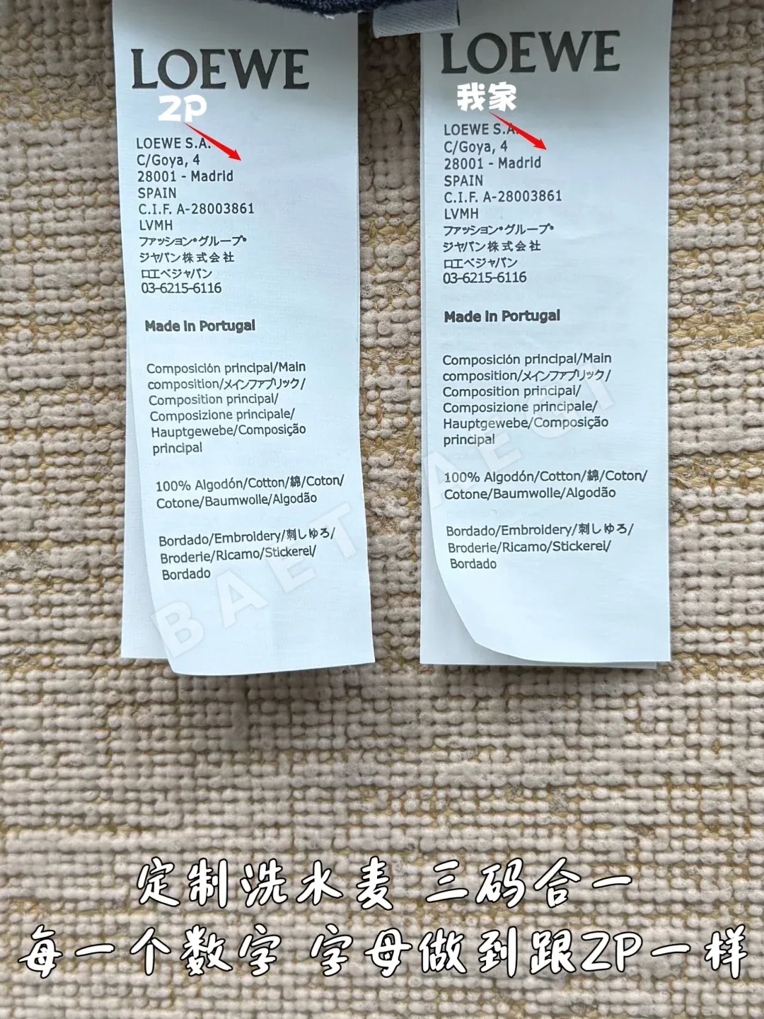 로에베 모자이크 로고 자수 반팔티셔츠 상세 이미지 9