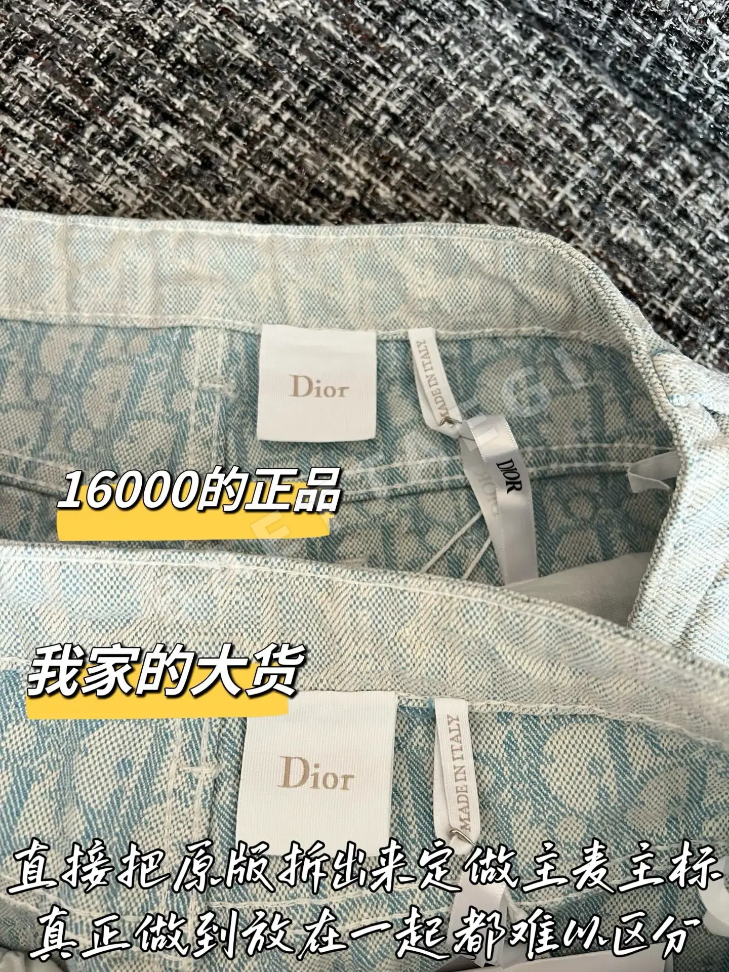 디올 분해 재제조 데님 여성 바지 상세 이미지 3