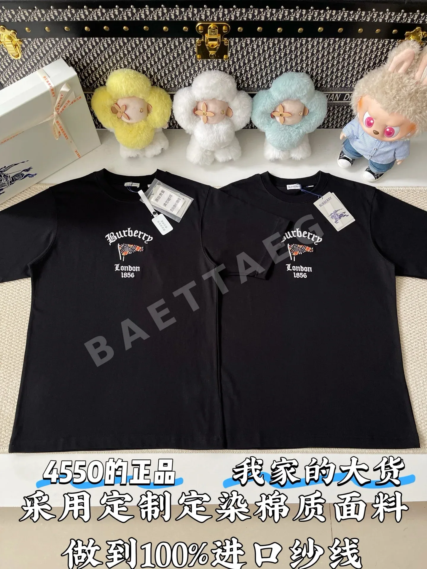버버리 체크 플래그 반팔 티셔츠 73759