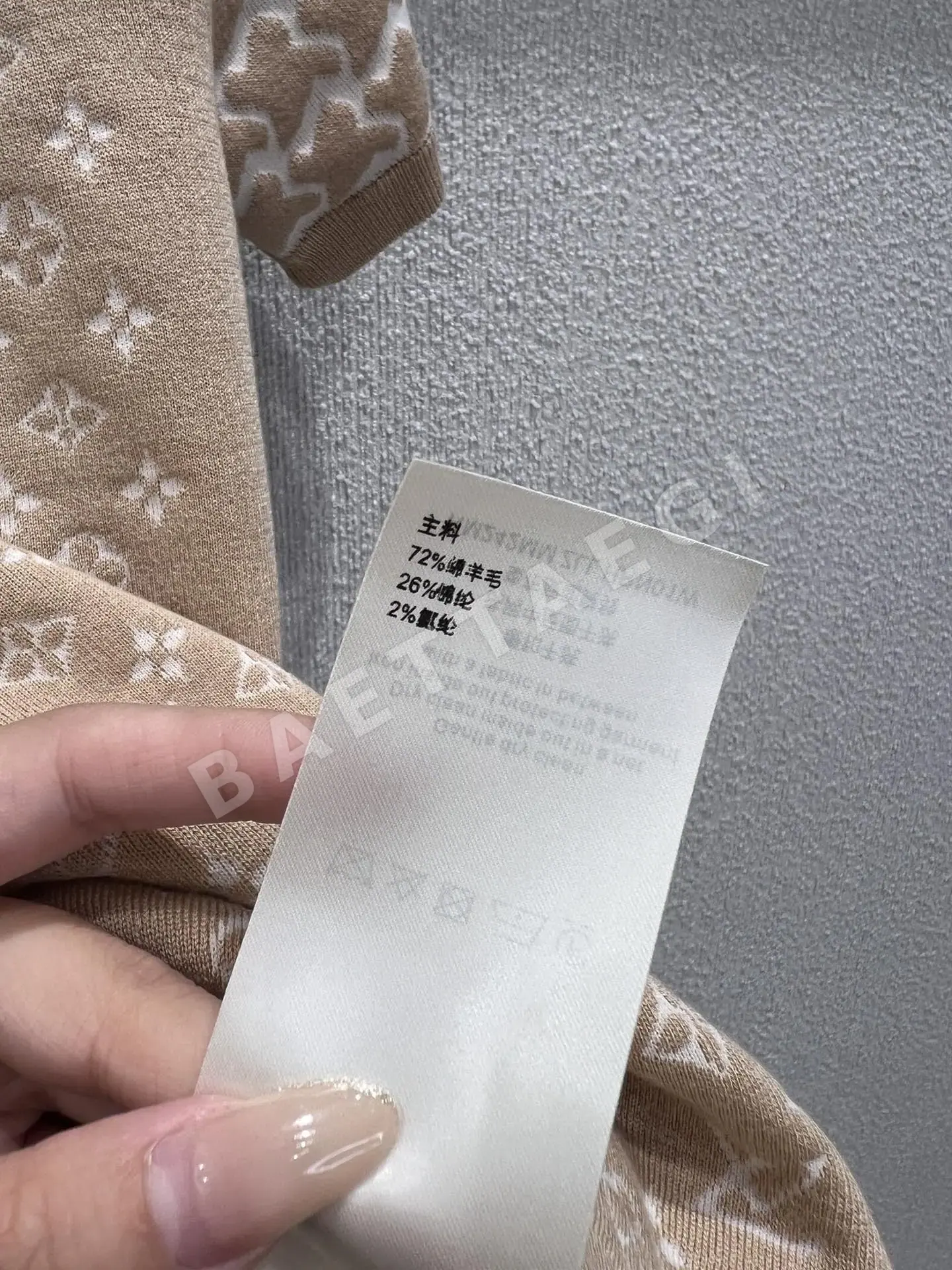 루이비통 모노그램 자카드 슬림핏 반팔 니트 여성 탑 상세 이미지 9