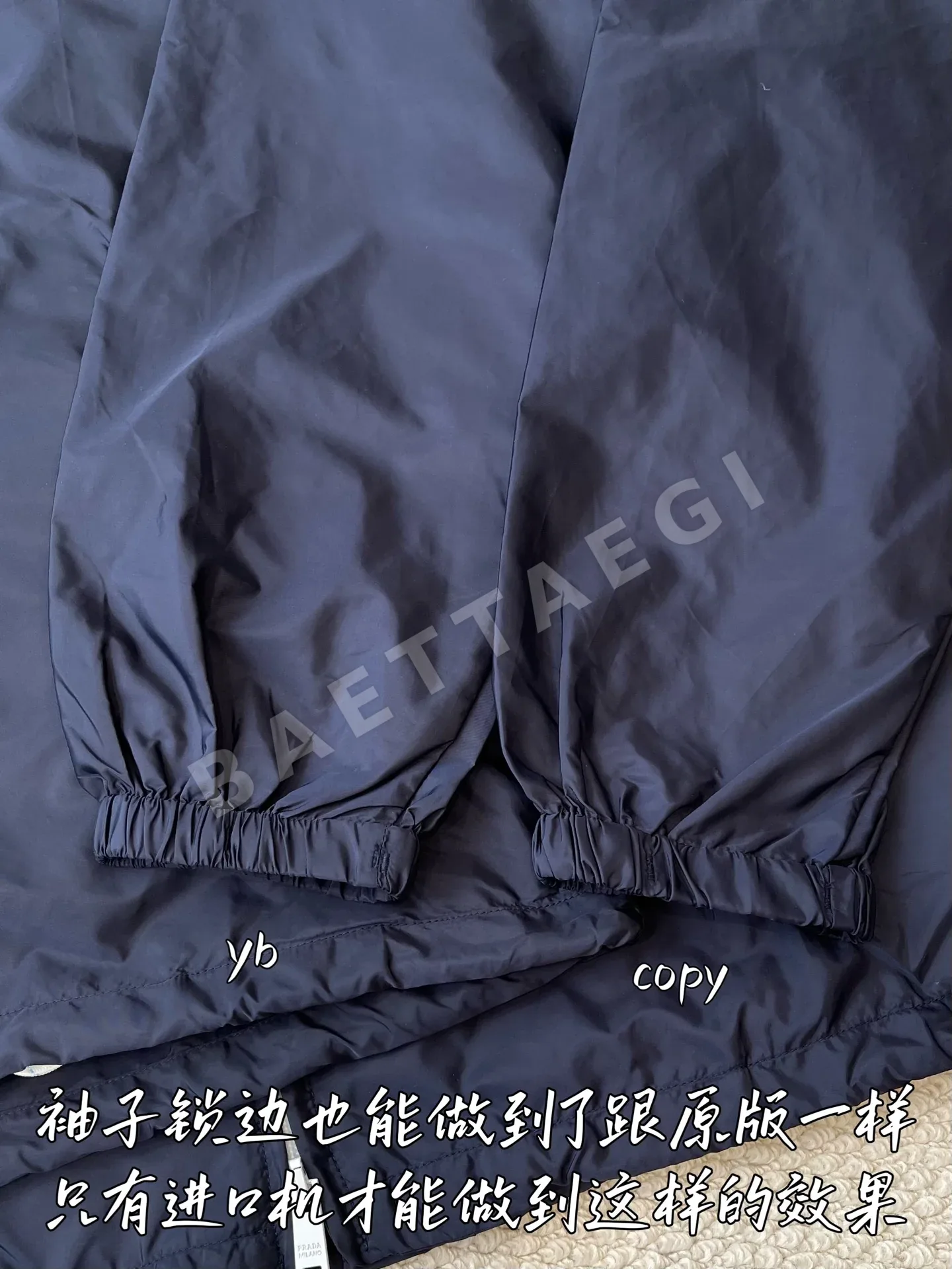 프라다 남성 자켓 상세 이미지 8