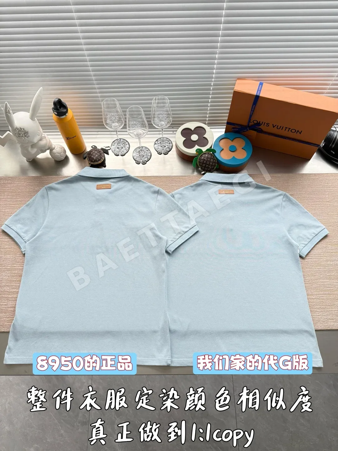 루이비통 남성 반팔 상세 이미지 3