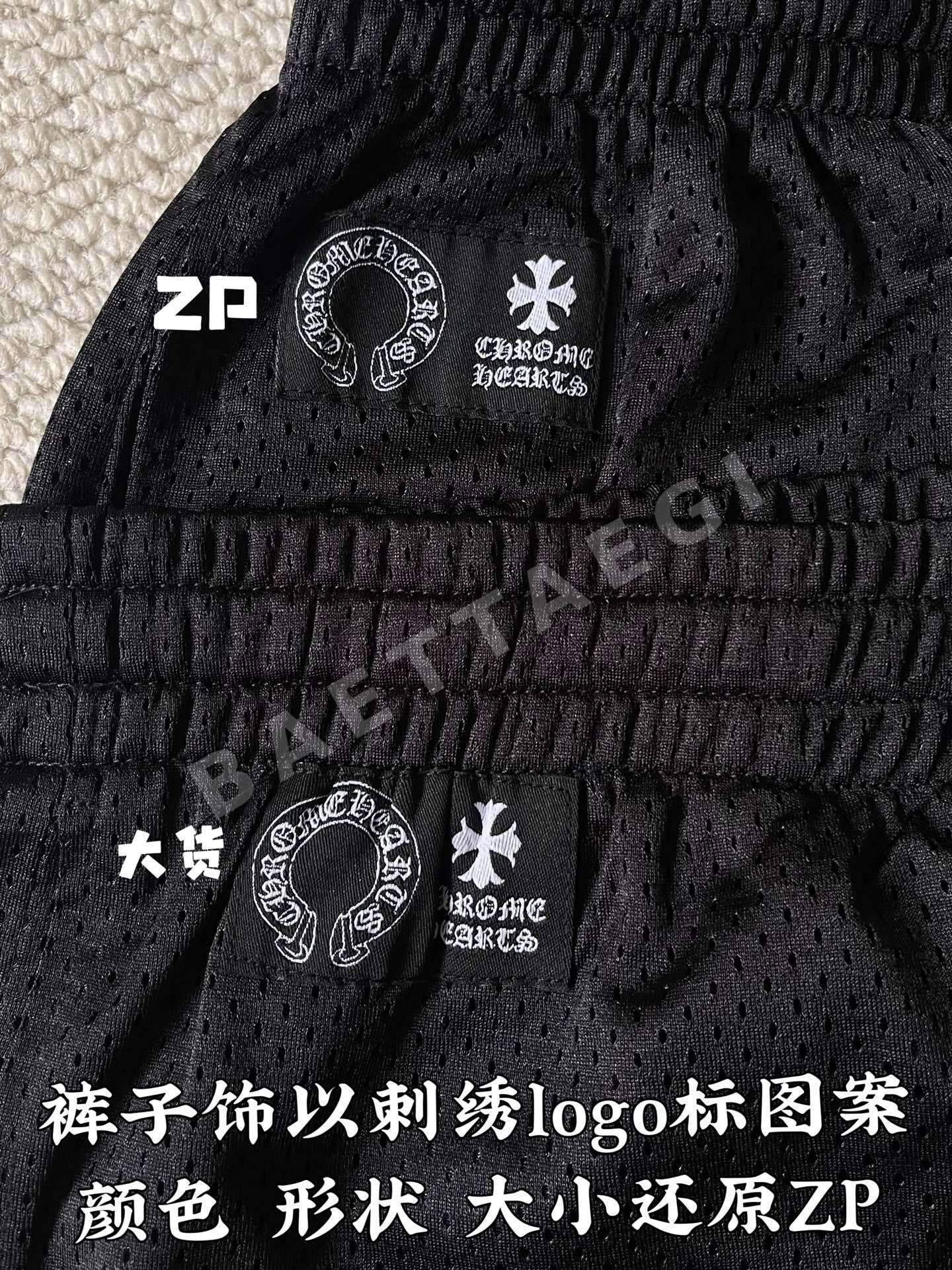 크롬하츠 꽃무늬 사이드 프린트 메시 스트레이트 레그 바지 상세 이미지 9