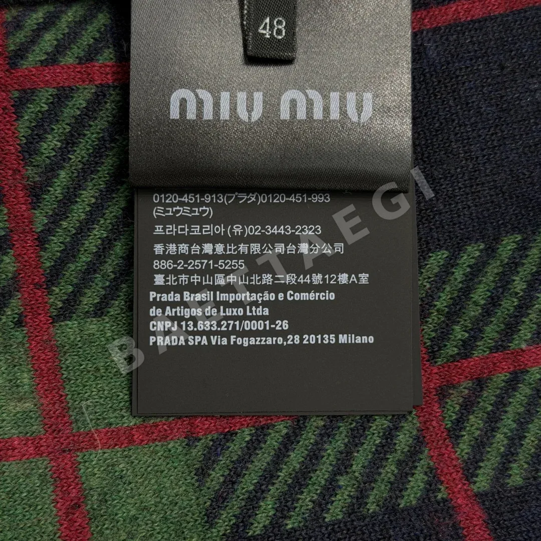 미우미우 체크 집업 자켓 상세 이미지 9
