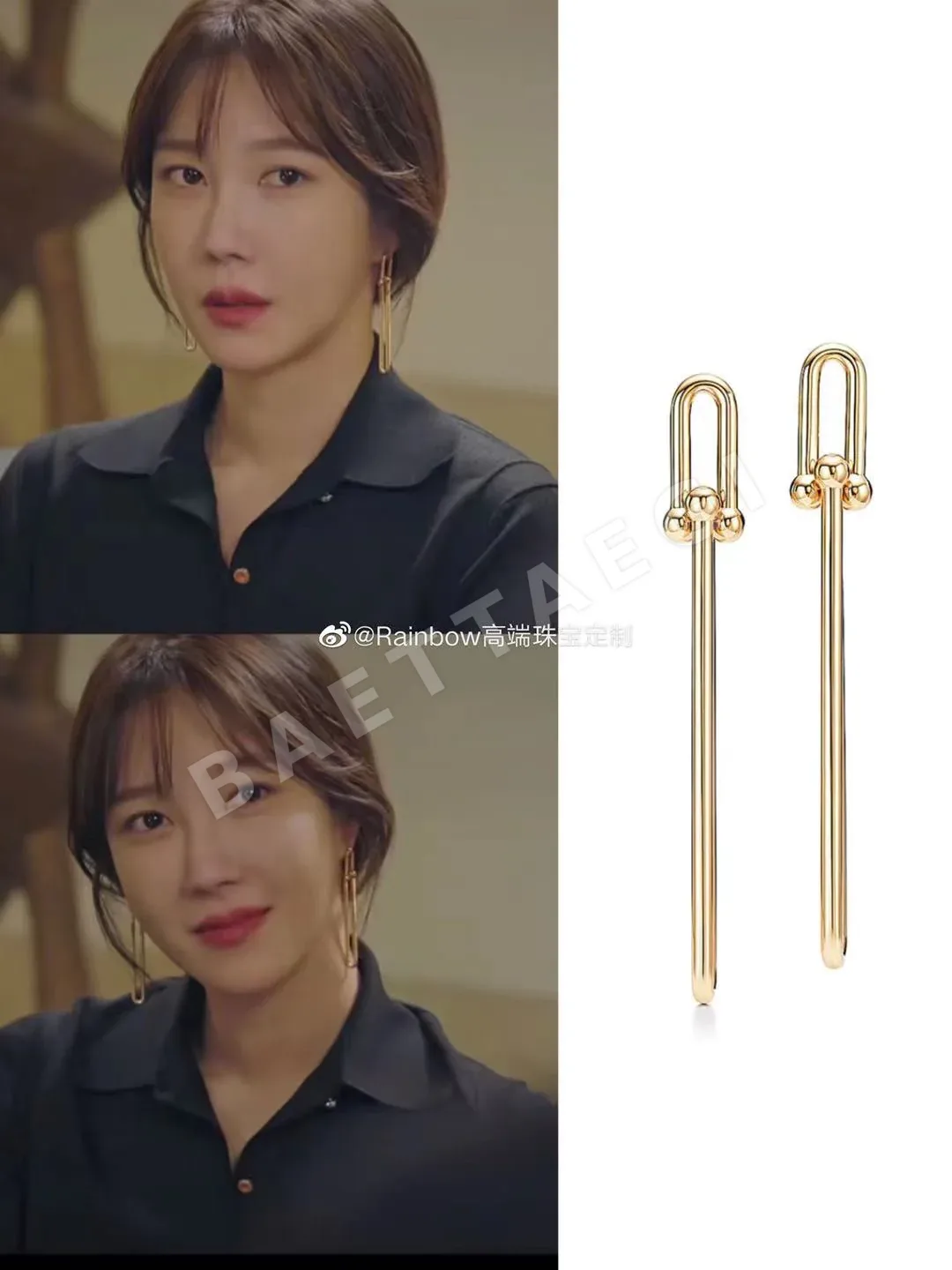 티파니 귀걸이 70985 Tiffany & Co Earrings 상세 이미지 7