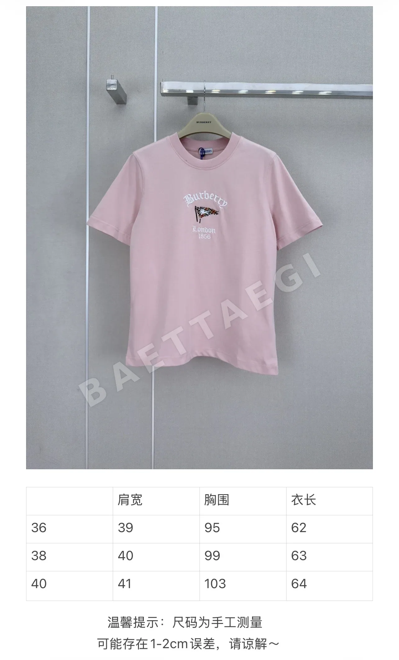 버버리 자수 크루넥 여성 반팔 티셔츠 상세 이미지 2