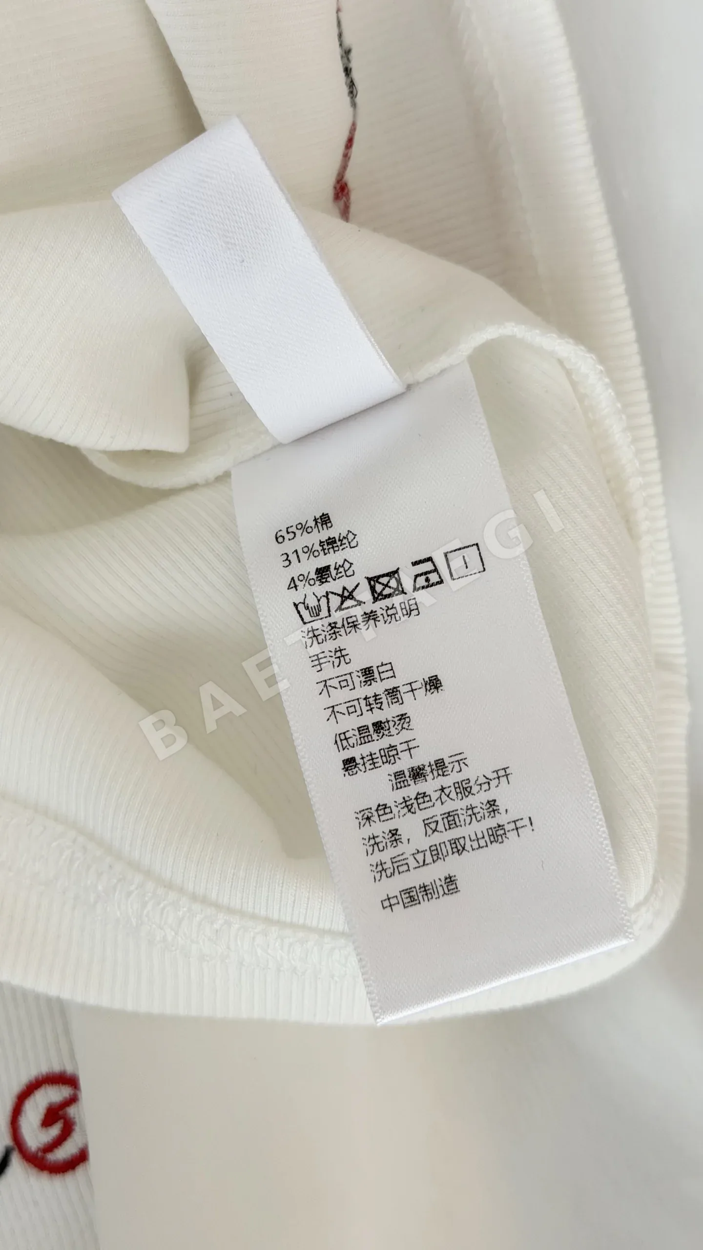 샤넬 컬러 블록 자수 패치워크 긴팔 셔츠 베스트 세트 상세 이미지 6