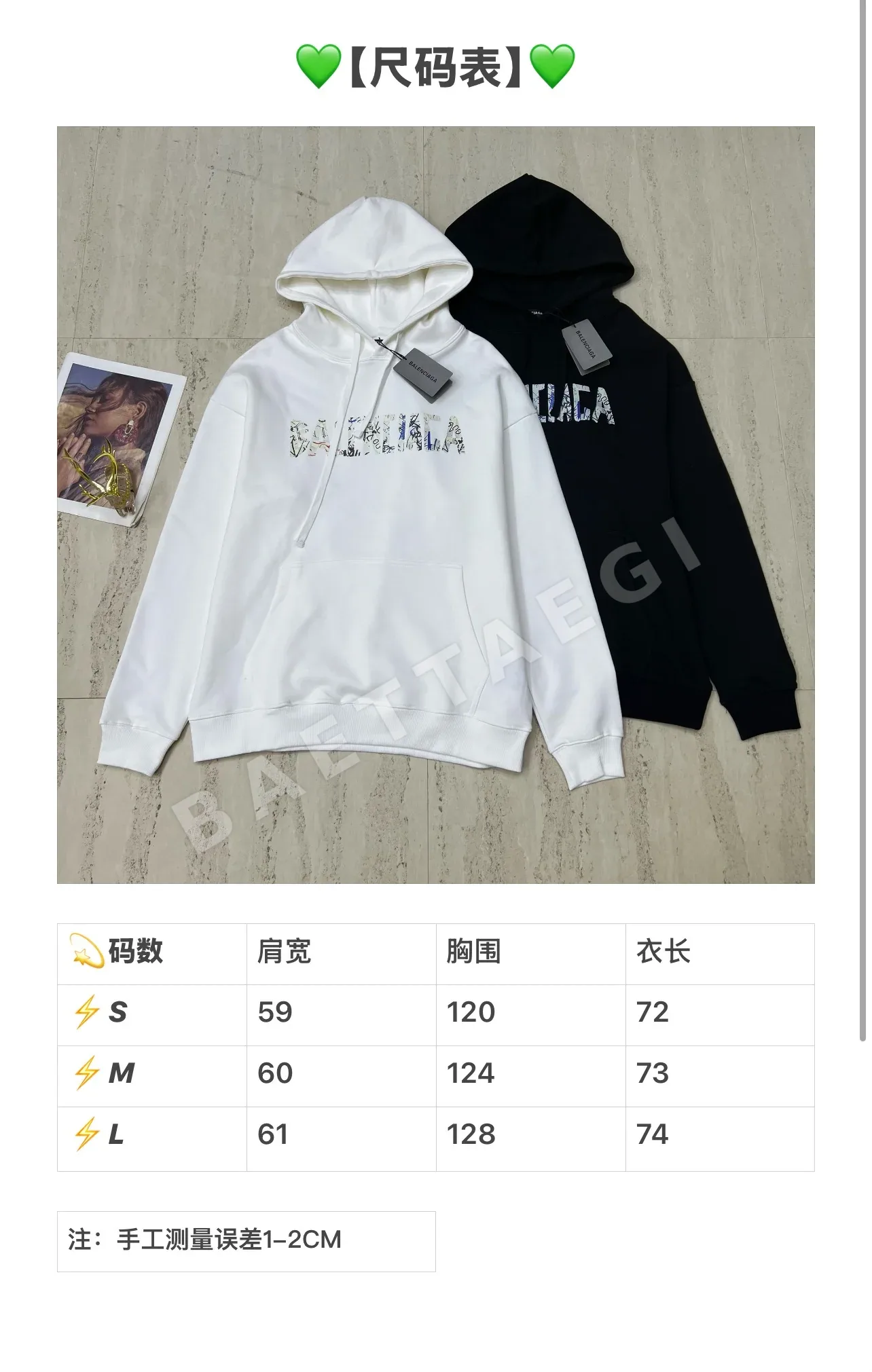 발렌시아가 여성 코튼 긴팔 후디 202660