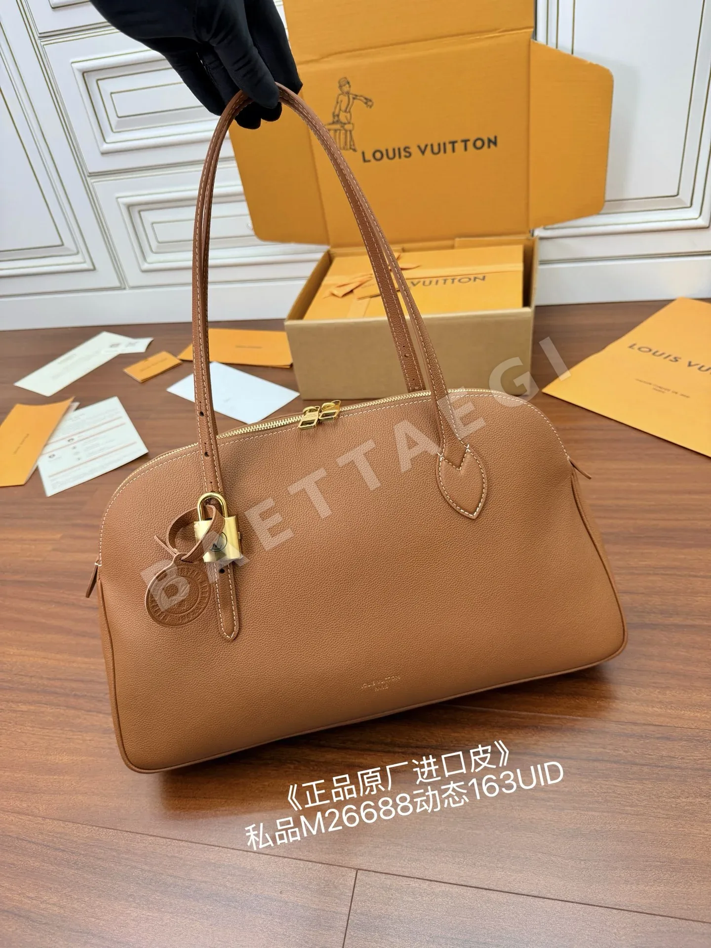 루이비통 천연가죽 패턴 가방 M26688