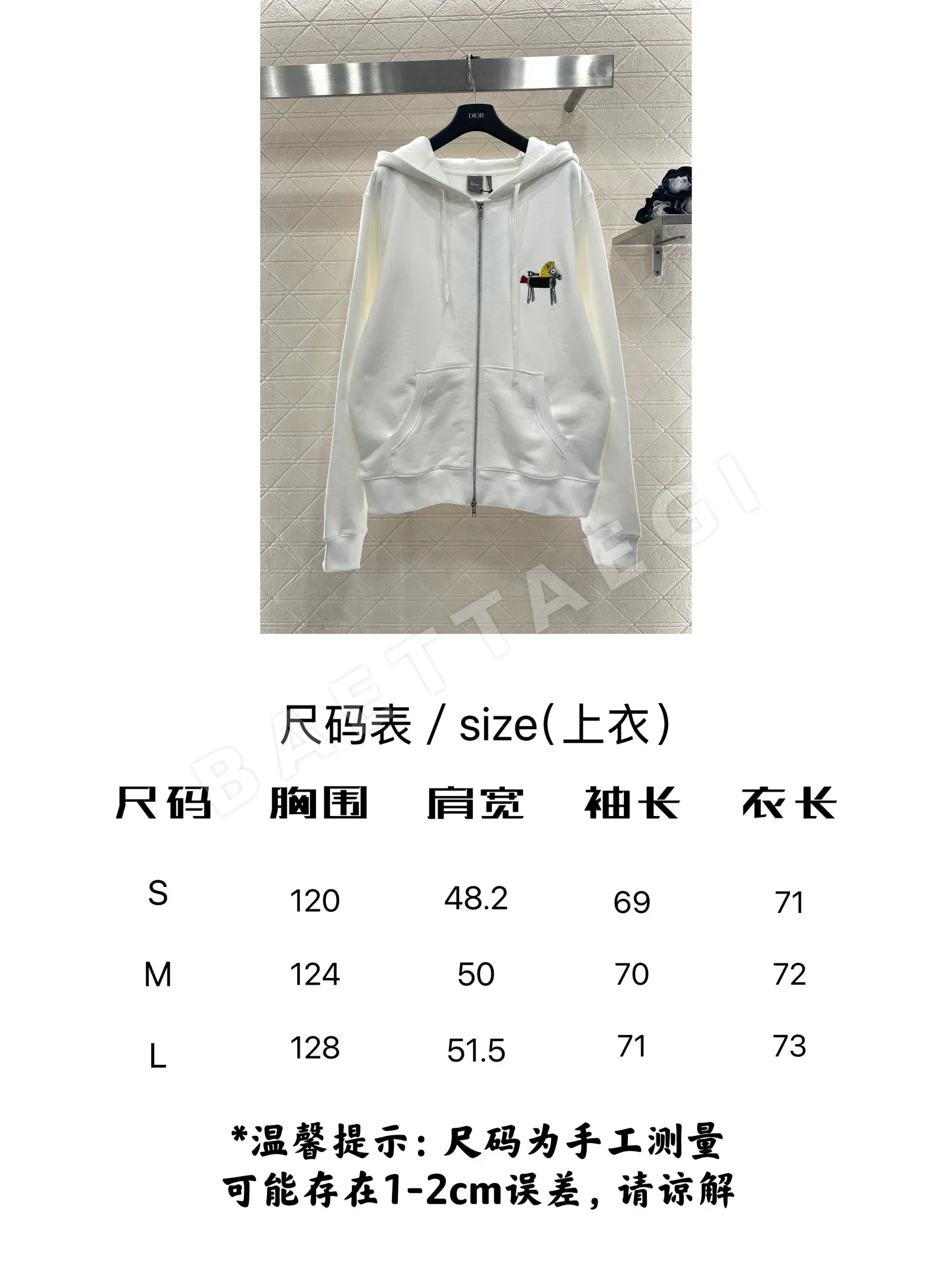디올 여성 가디건 상세 이미지 2