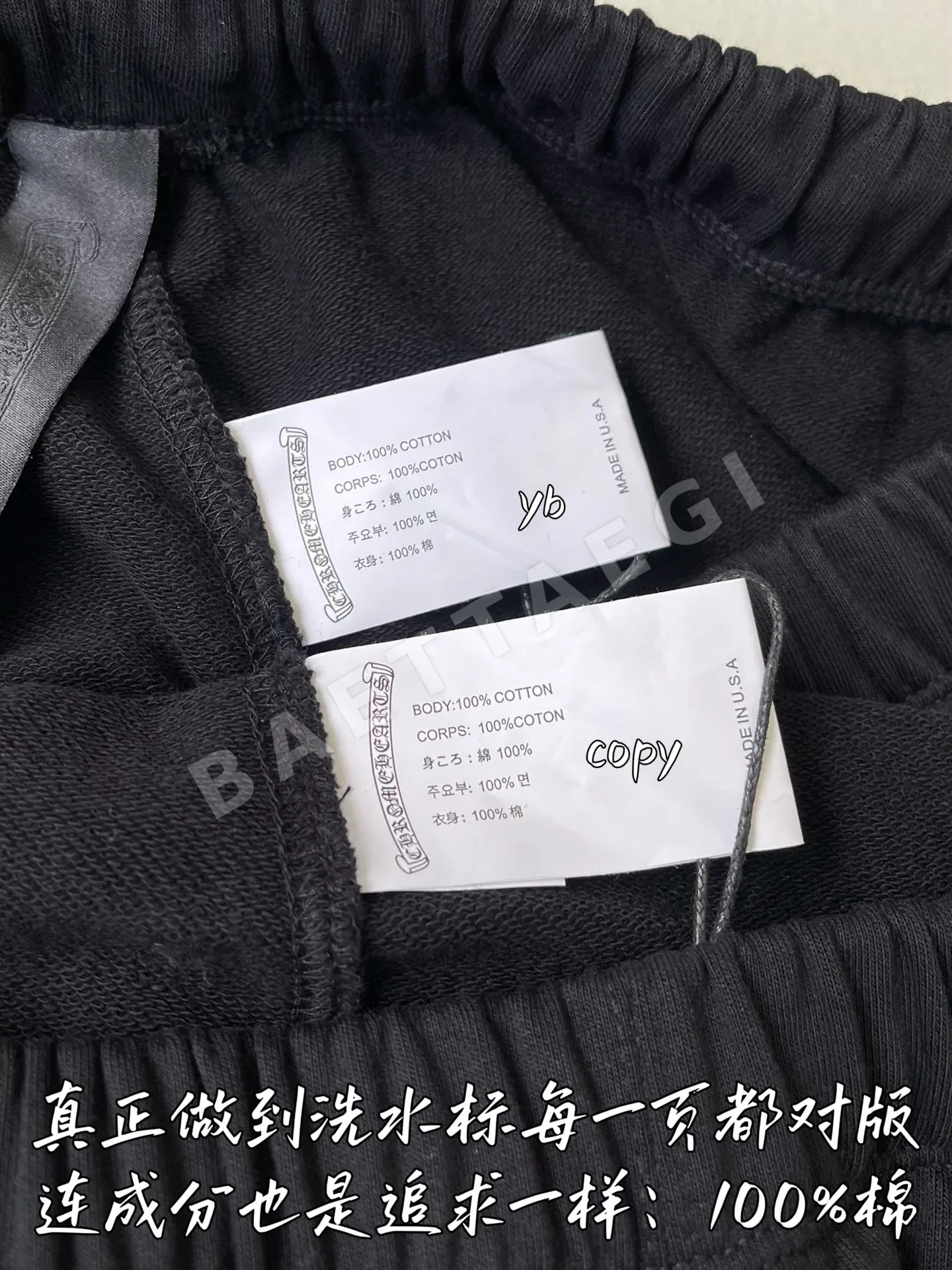 크롬하츠 남성 맞춤 바지 상세 이미지 8