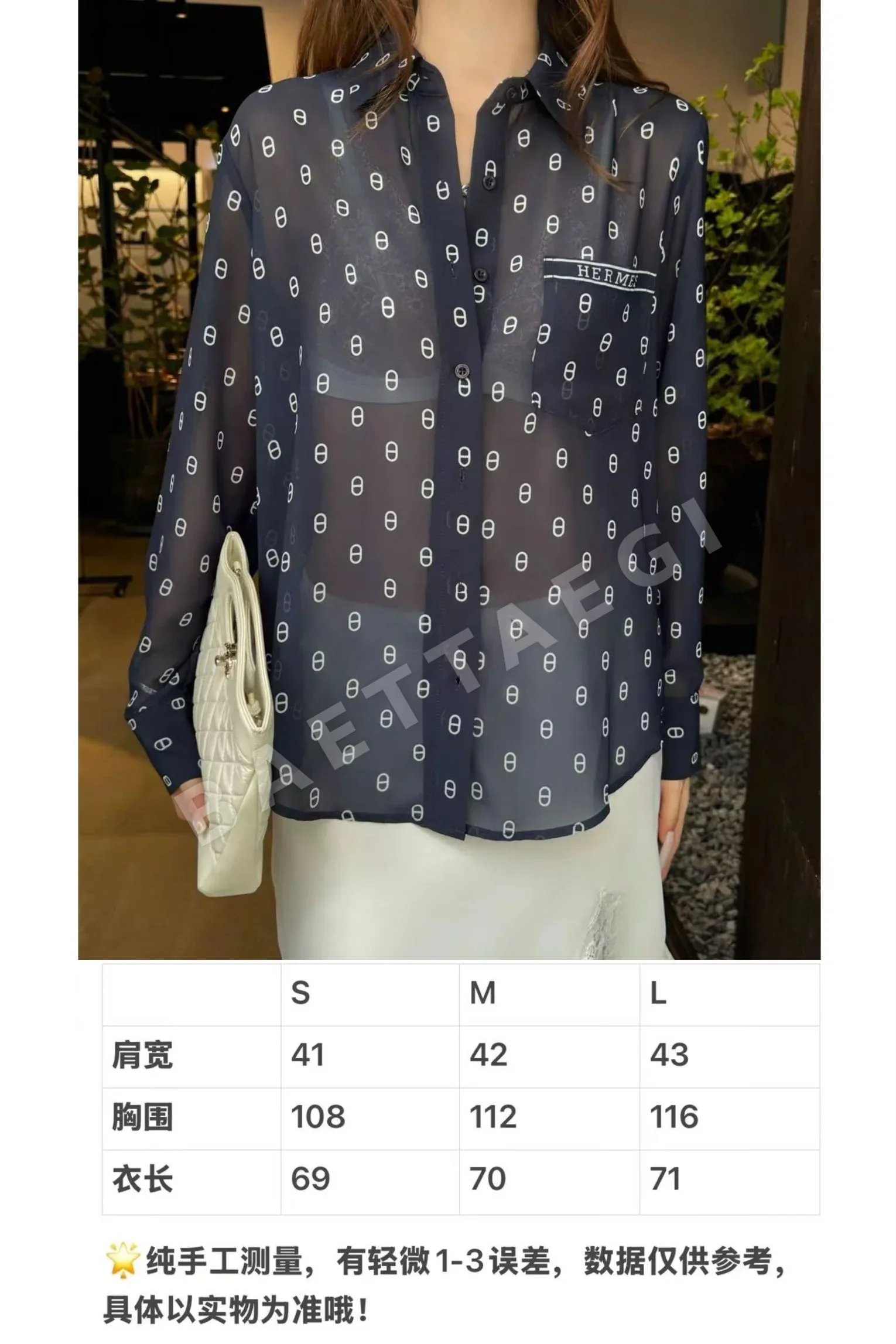 에르메스 돼지코 패턴 네이비 블루 긴팔 셔츠 상세 이미지 2