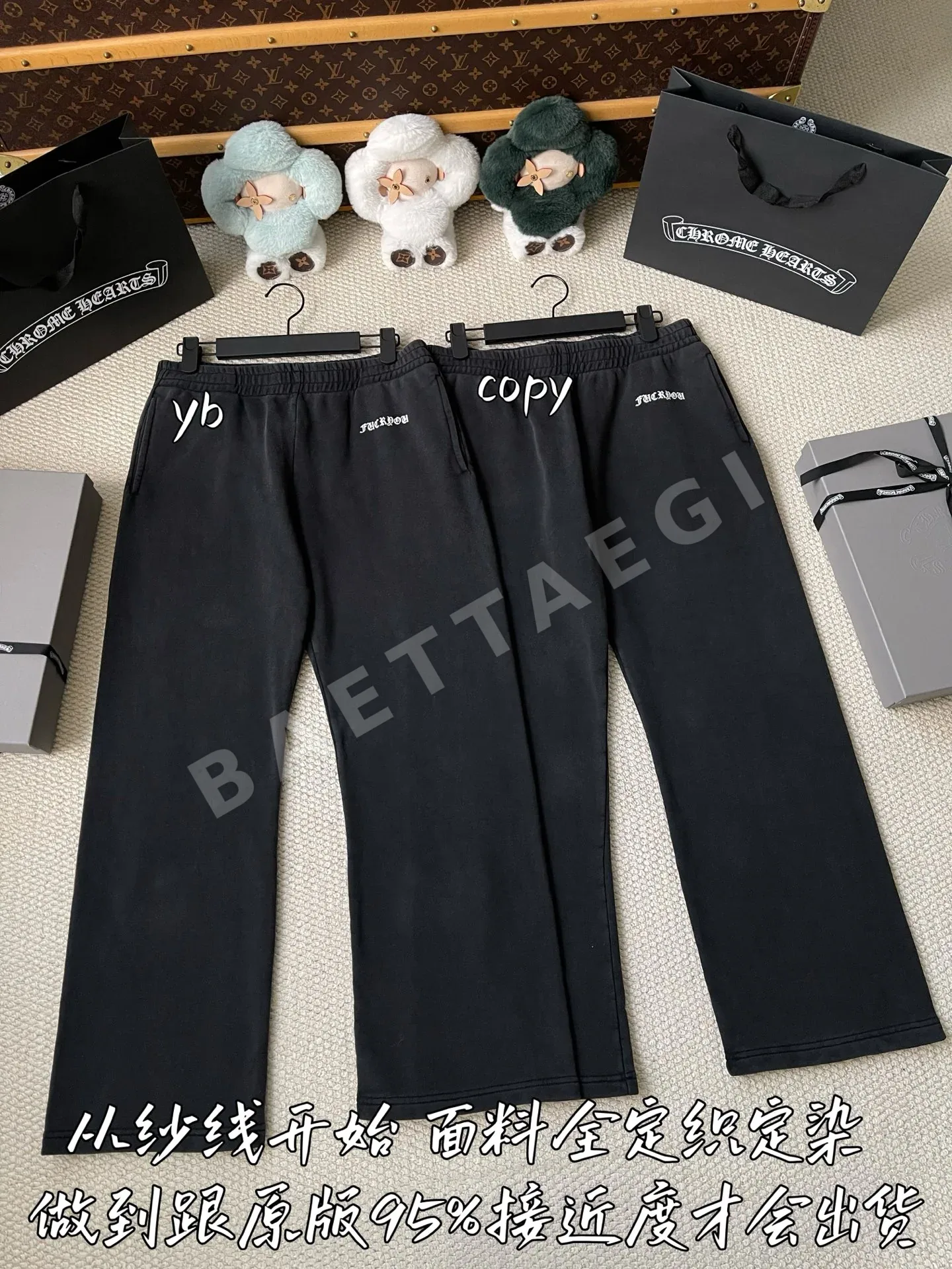 크롬하츠 남성 바지 상세 이미지 2