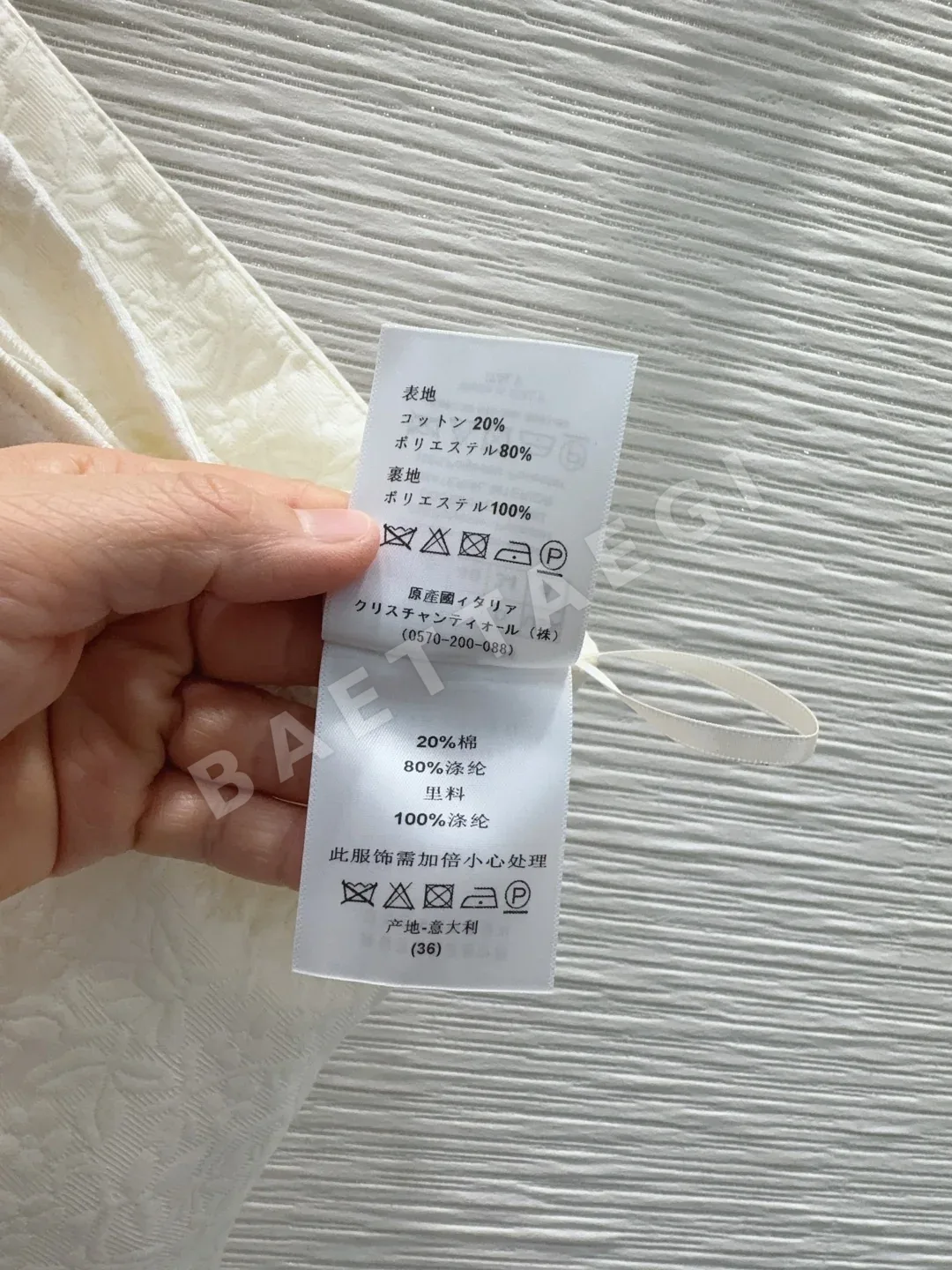 디올 여성 스커트 상세 이미지 7