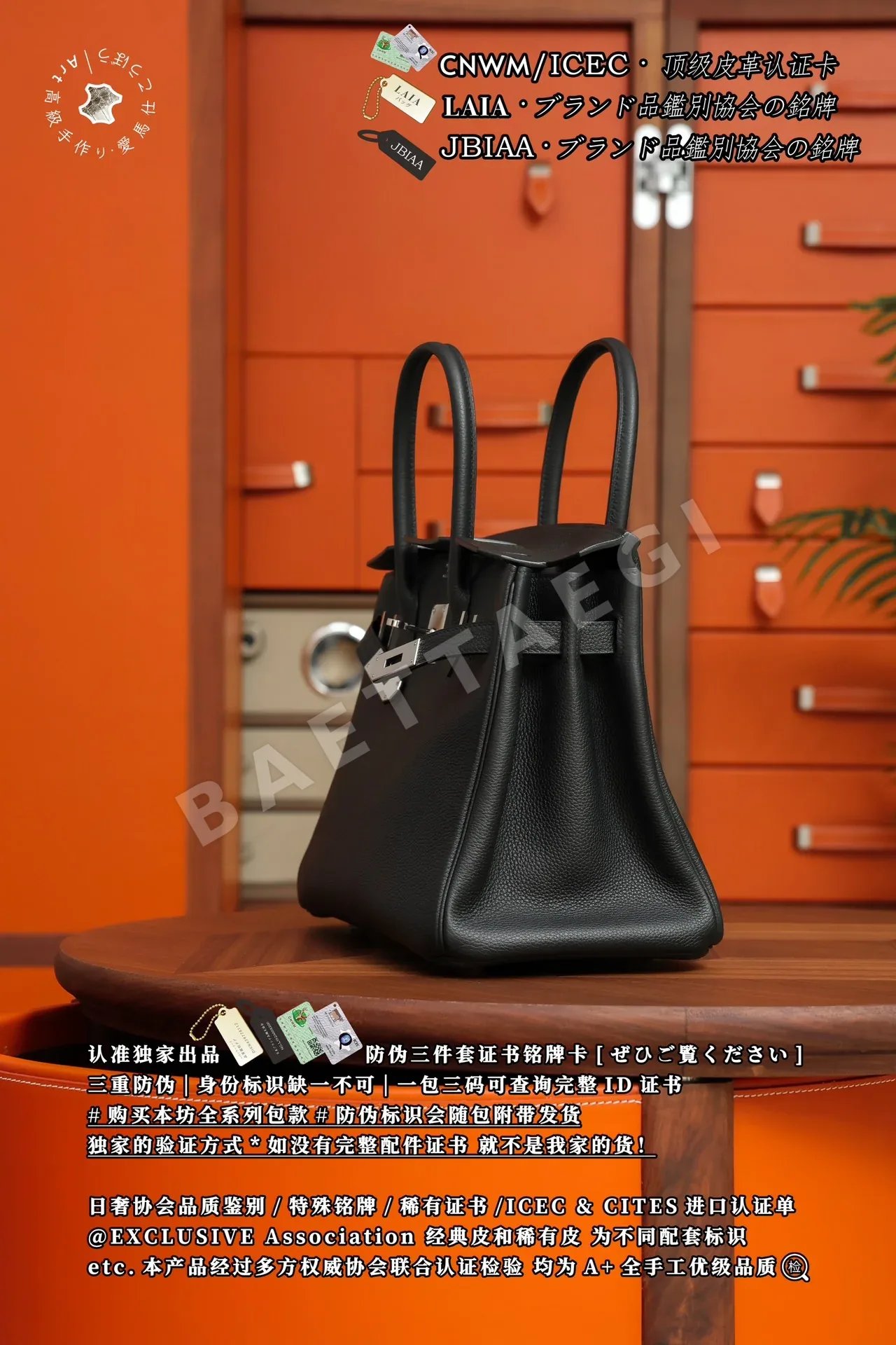 에르메스 버킨 30 블랙 토고 가방 상세 이미지 4
