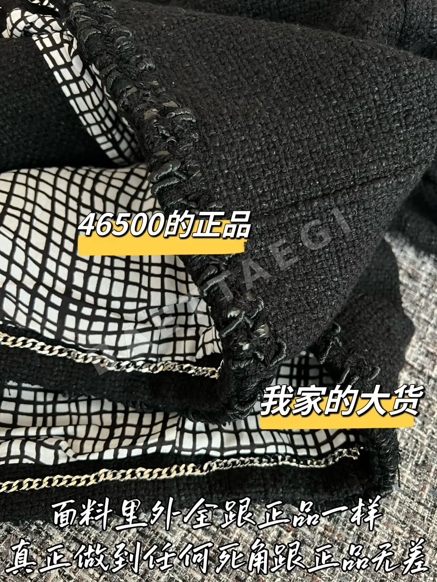 샤넬 메리노 울 자켓 상세 이미지 6