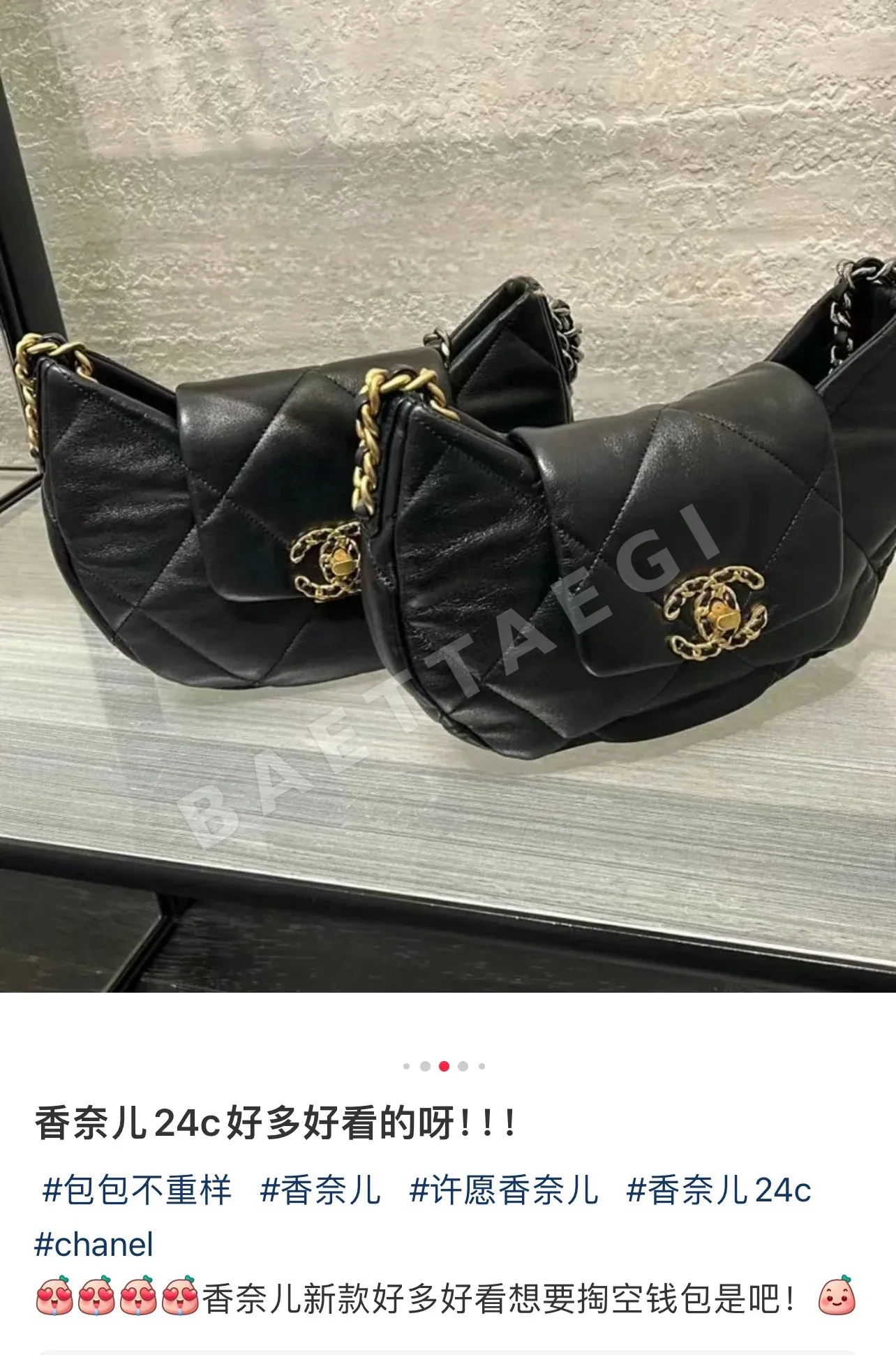 샤넬 겨드랑이 파우치 블랙 가방 상세 이미지 9