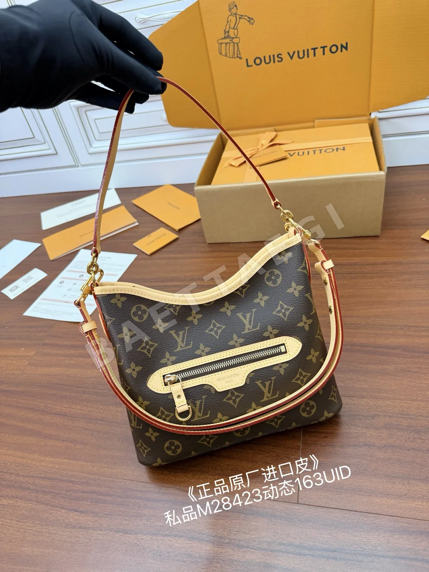 루이비통 M28423 가방 상세 이미지 2