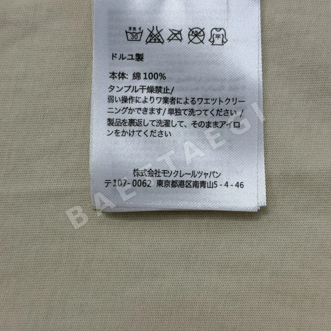 몽클레르 데님 포켓 코튼 블렌드 티셔츠 상세 이미지 9