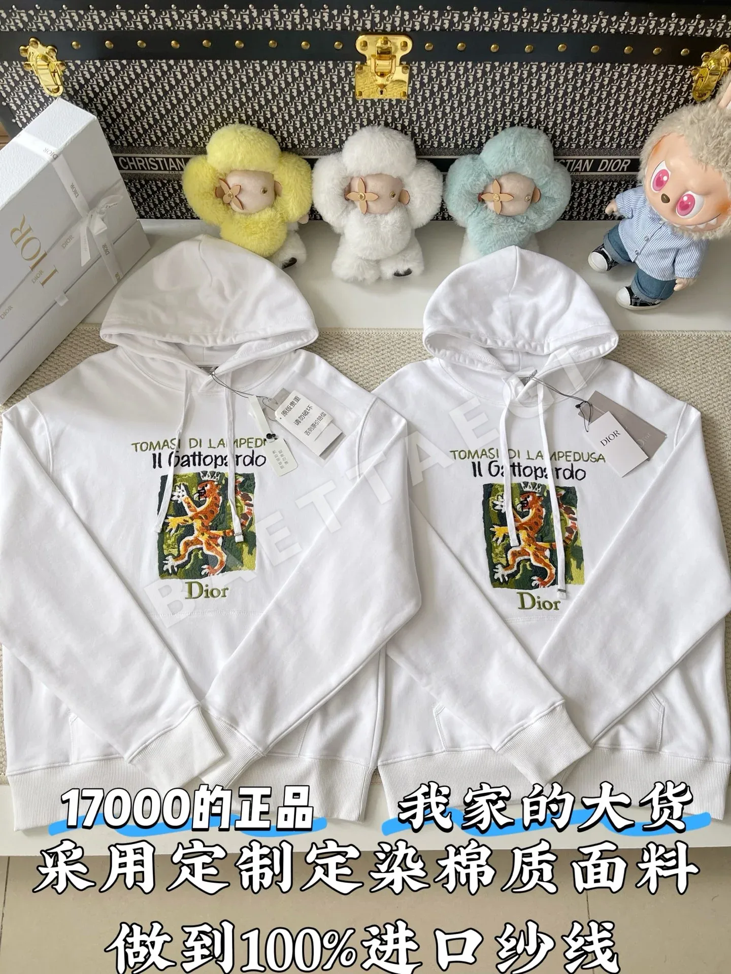 디올 타이거 자수 남성 후드 160395