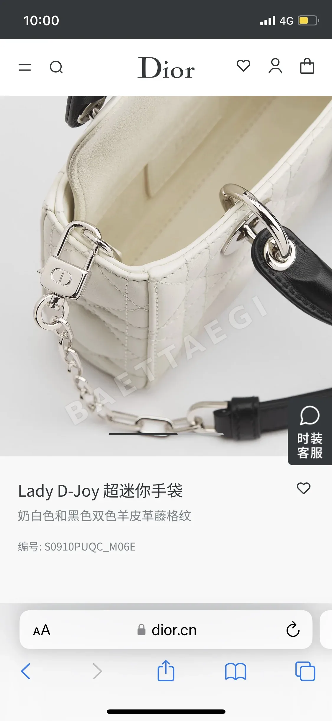 디올 레이디 미니 램스킨 핸드백 상세 이미지 3