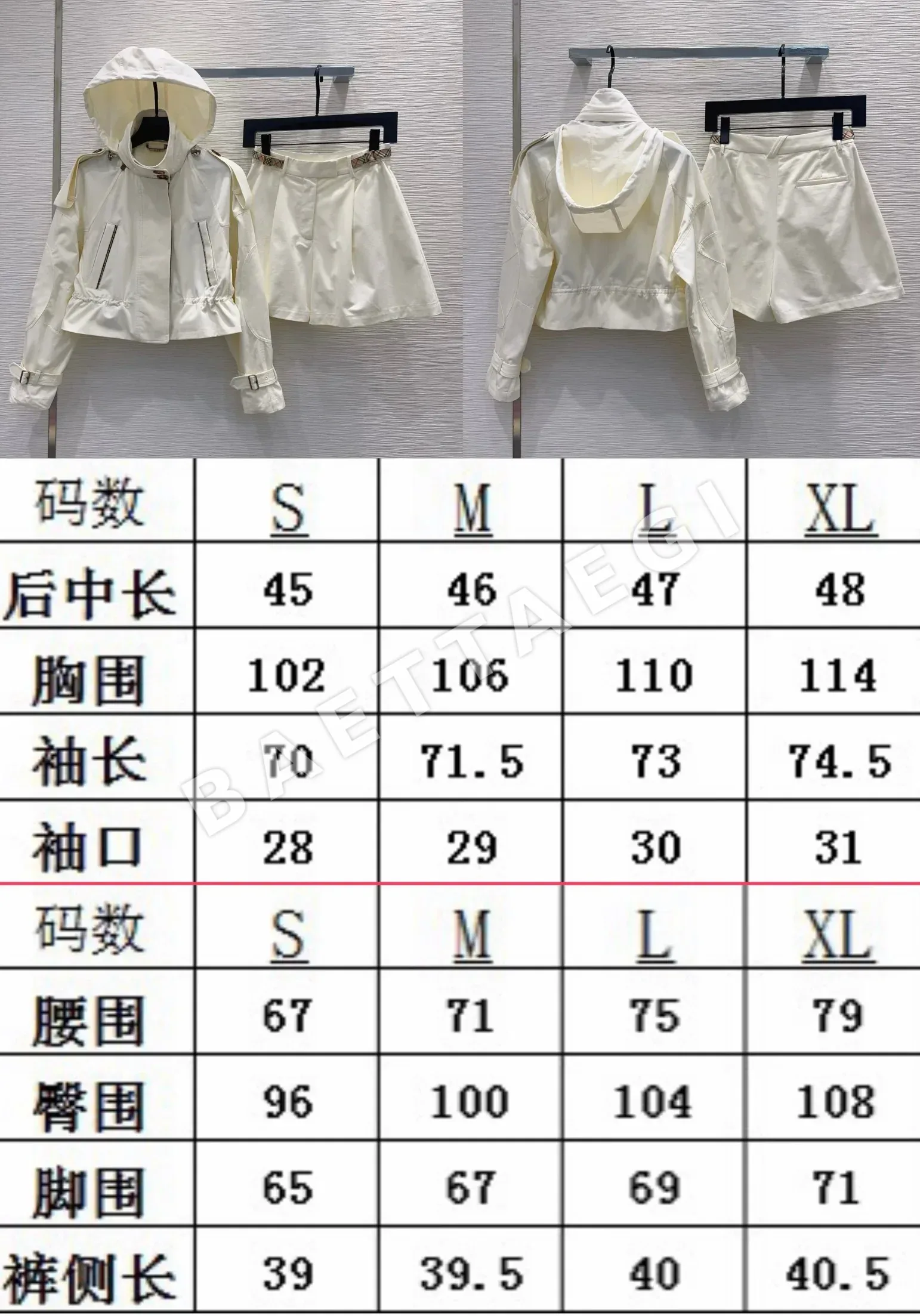 버버리 여성 바지 상세 이미지 2