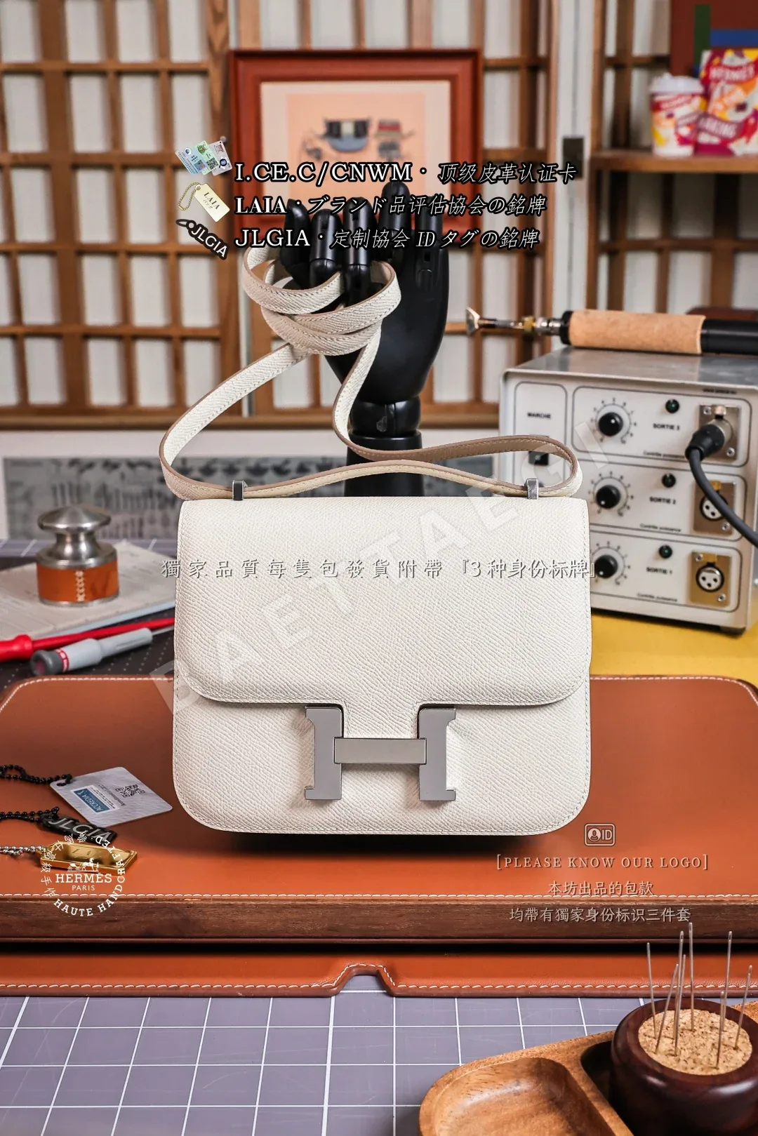 에르메스 흰색 은장 메탈 장식 가방 상세 이미지 7