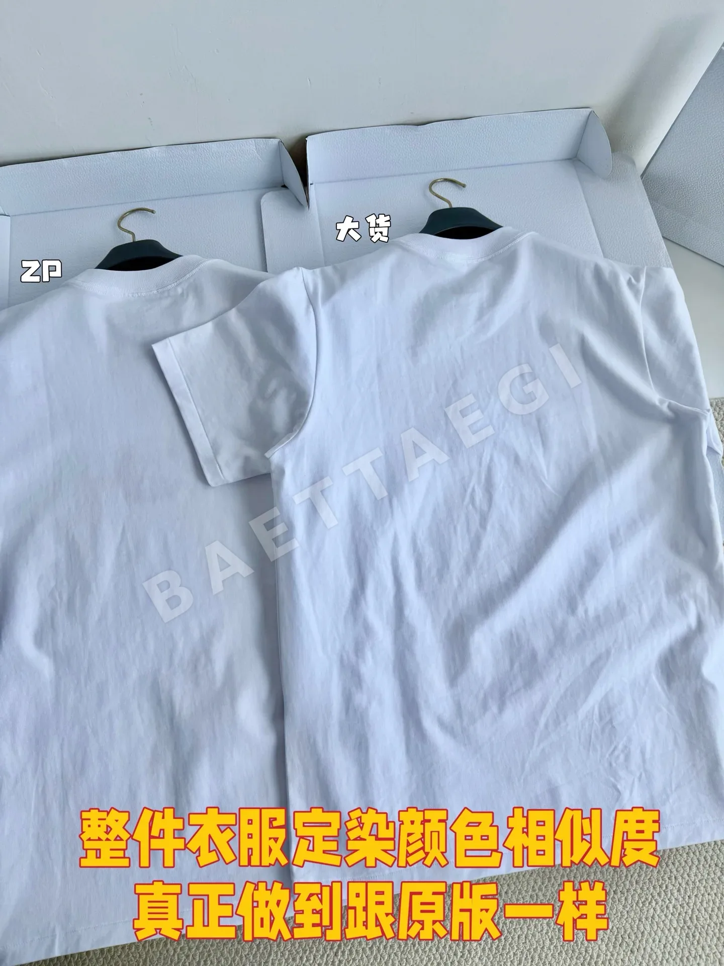 디올 자수 로고 반팔 티셔츠 상세 이미지 9
