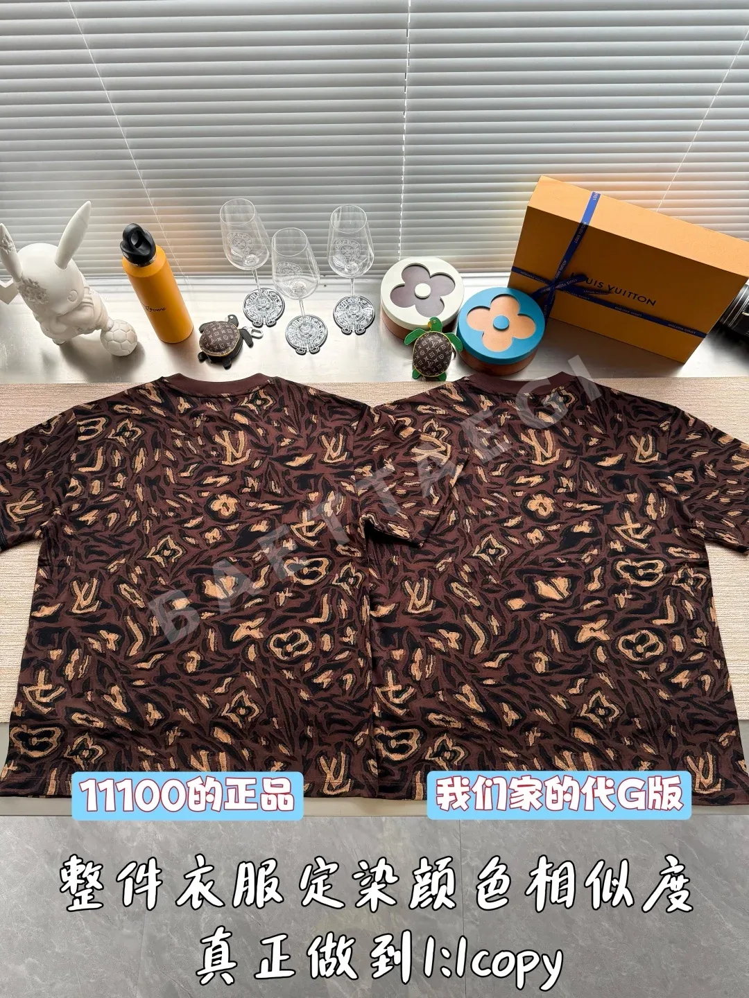 루이비통 카모플라주 자카드 반팔 티셔츠 상세 이미지 3