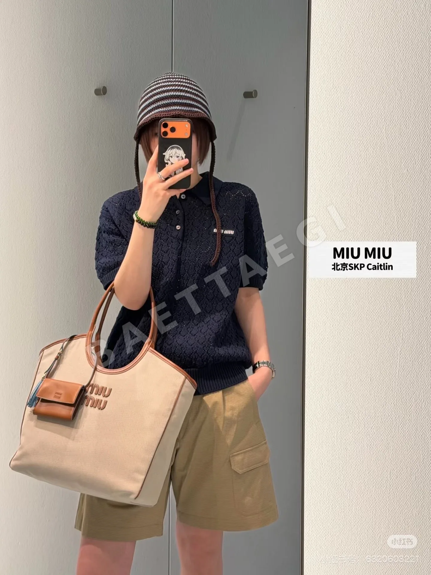 미우미우 네이비 블루 오픈워크 폴로 니트 반팔 상세 이미지 7