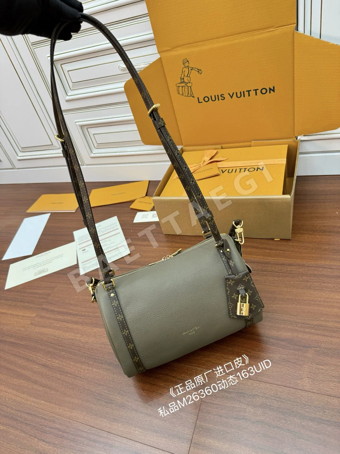 루이비통 M26360 다이아몬드 패턴 가방