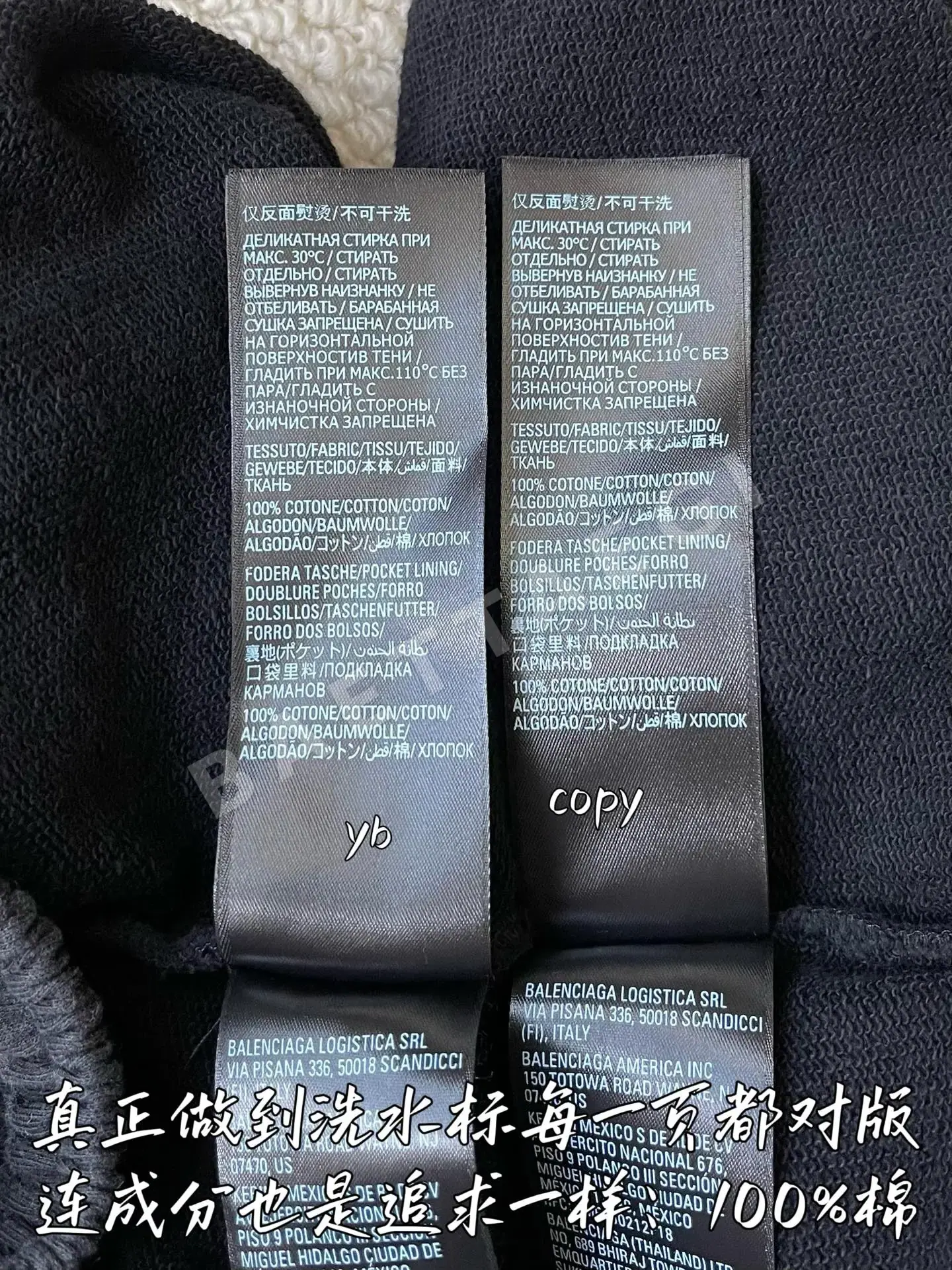 발렌시아가 남성 바지 상세 이미지 9
