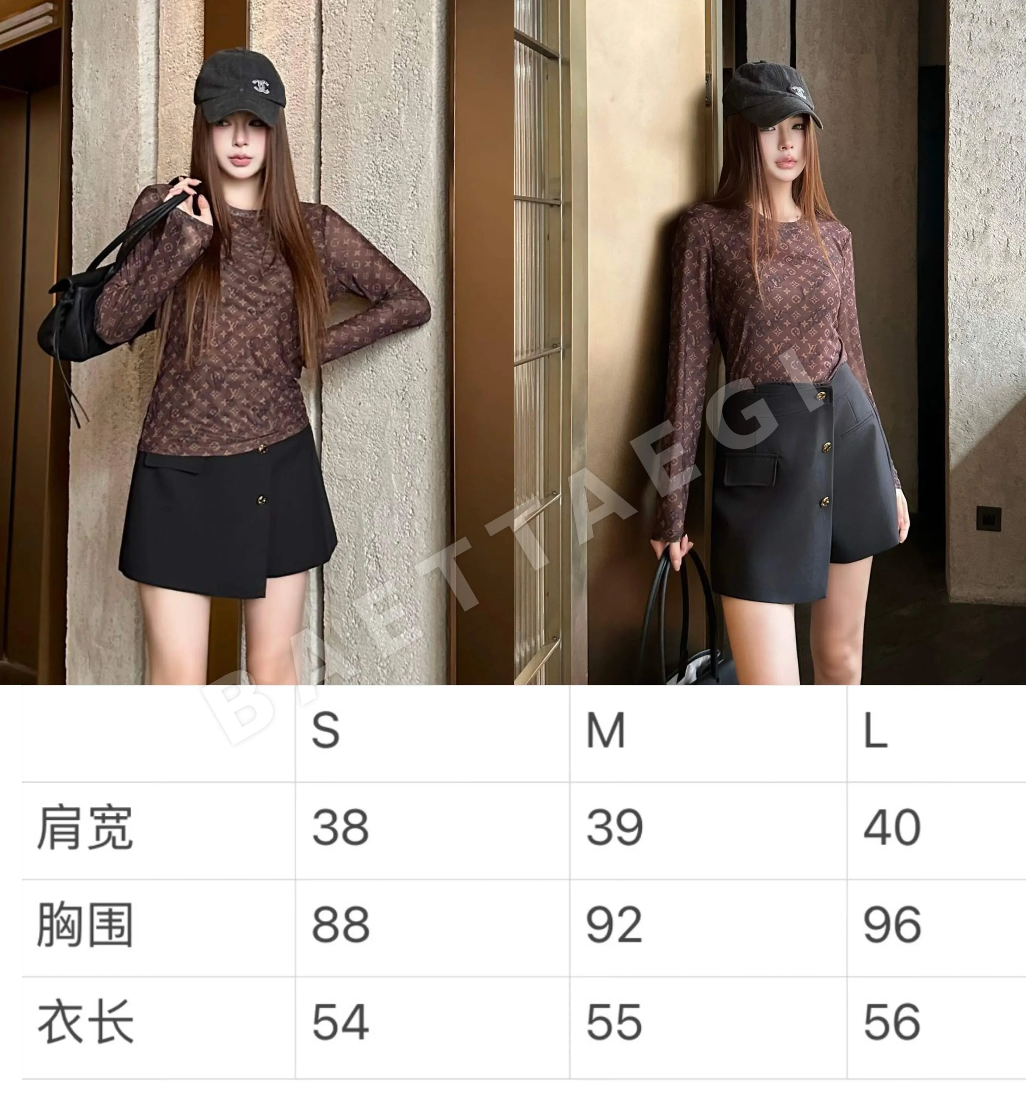 루이비통 메시 긴팔 티셔츠 157113