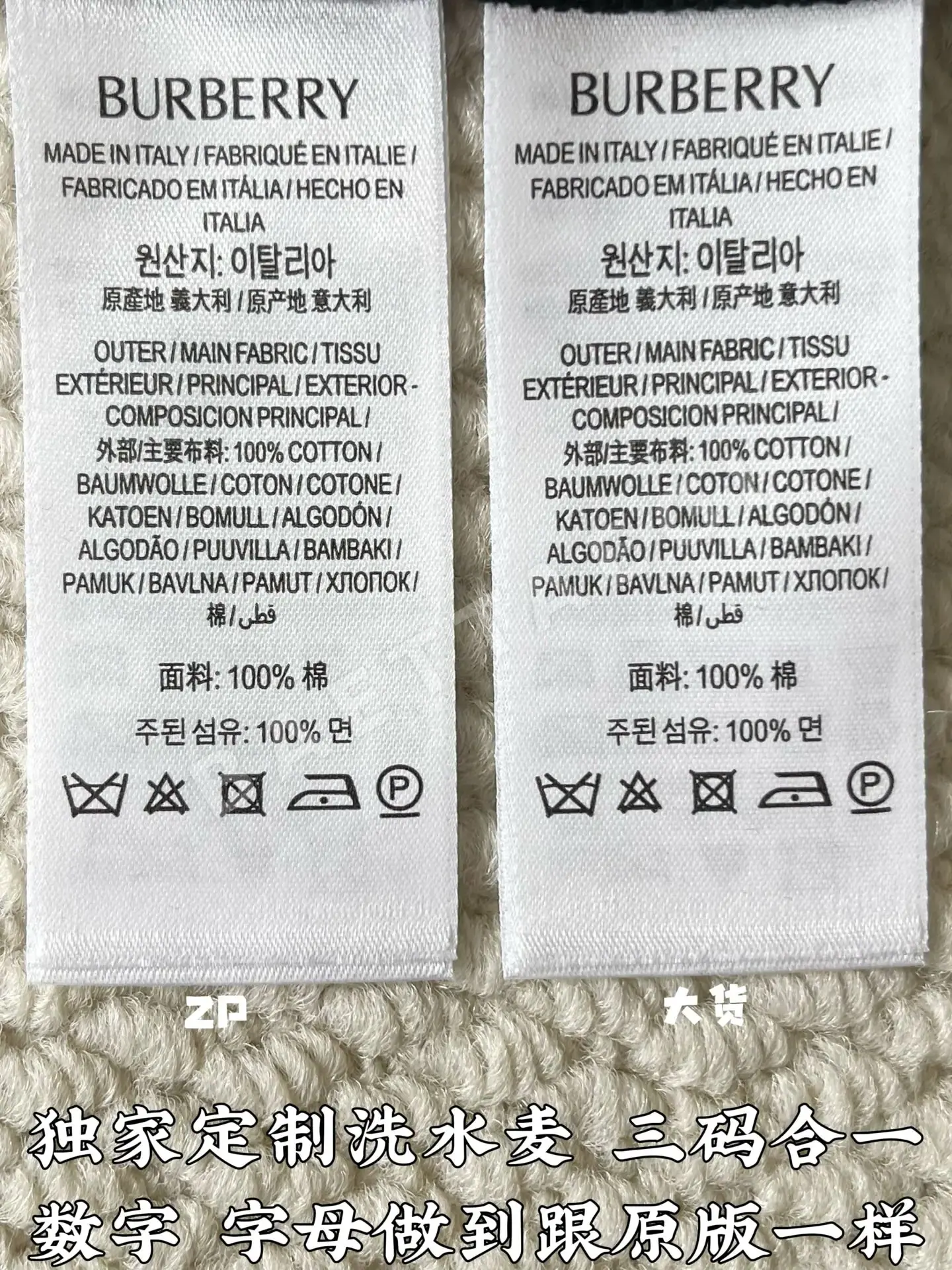 버버리 클래식 체크 넥라인 남성 반팔 폴로셔츠 상세 이미지 9