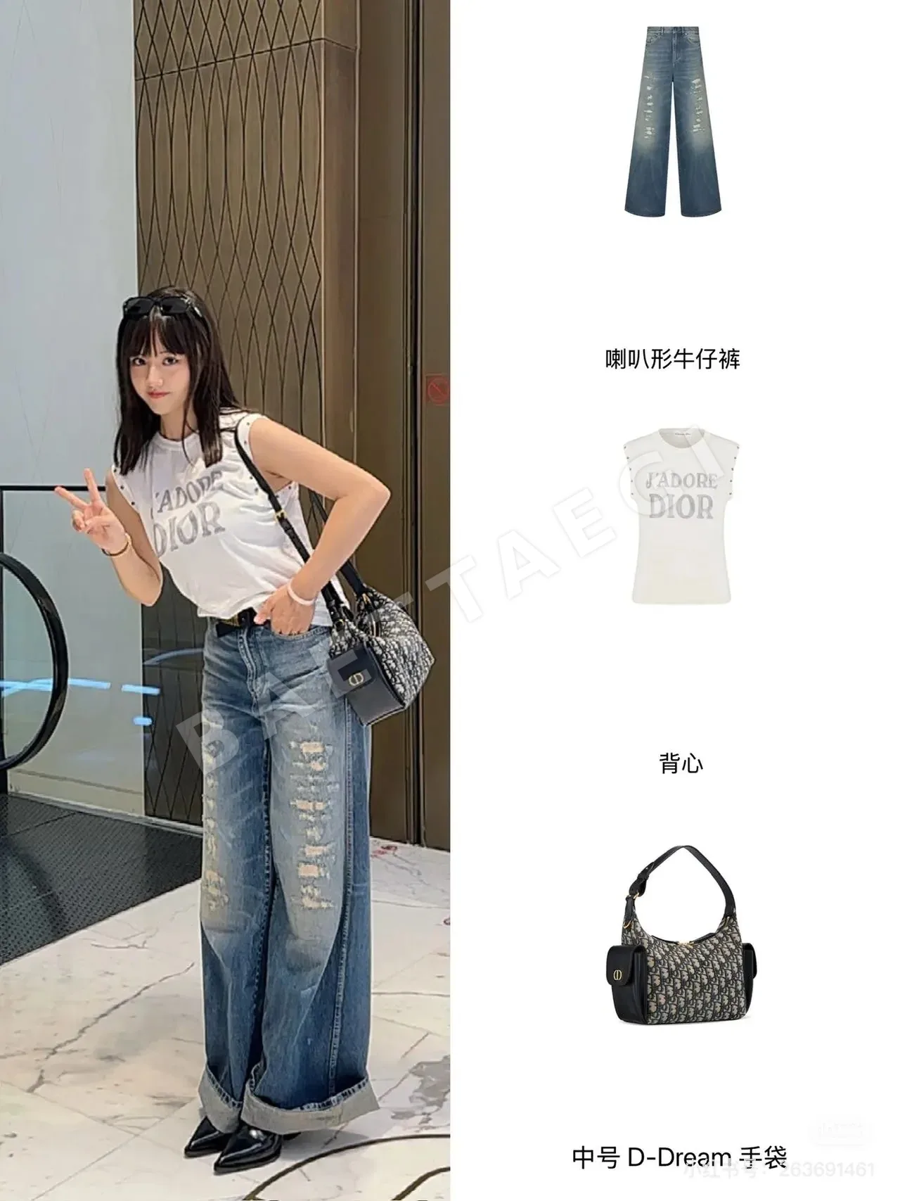 디올 슬로건 프린트 여성 반팔 티셔츠 상세 이미지 6