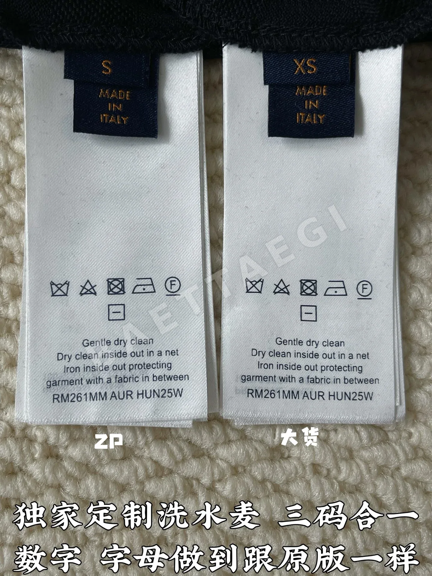 루이비통 자수 로고 남성 반팔 티셔츠 상세 이미지 9
