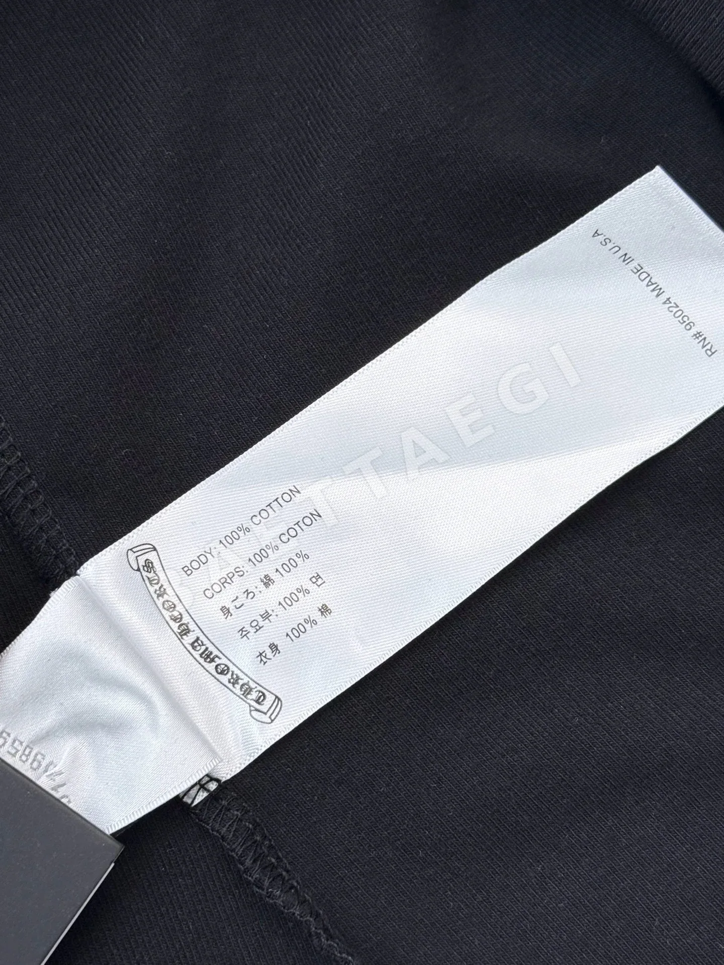 크롬하츠 호스슈 로고 슬림핏 여성 반팔 티셔츠 상세 이미지 9
