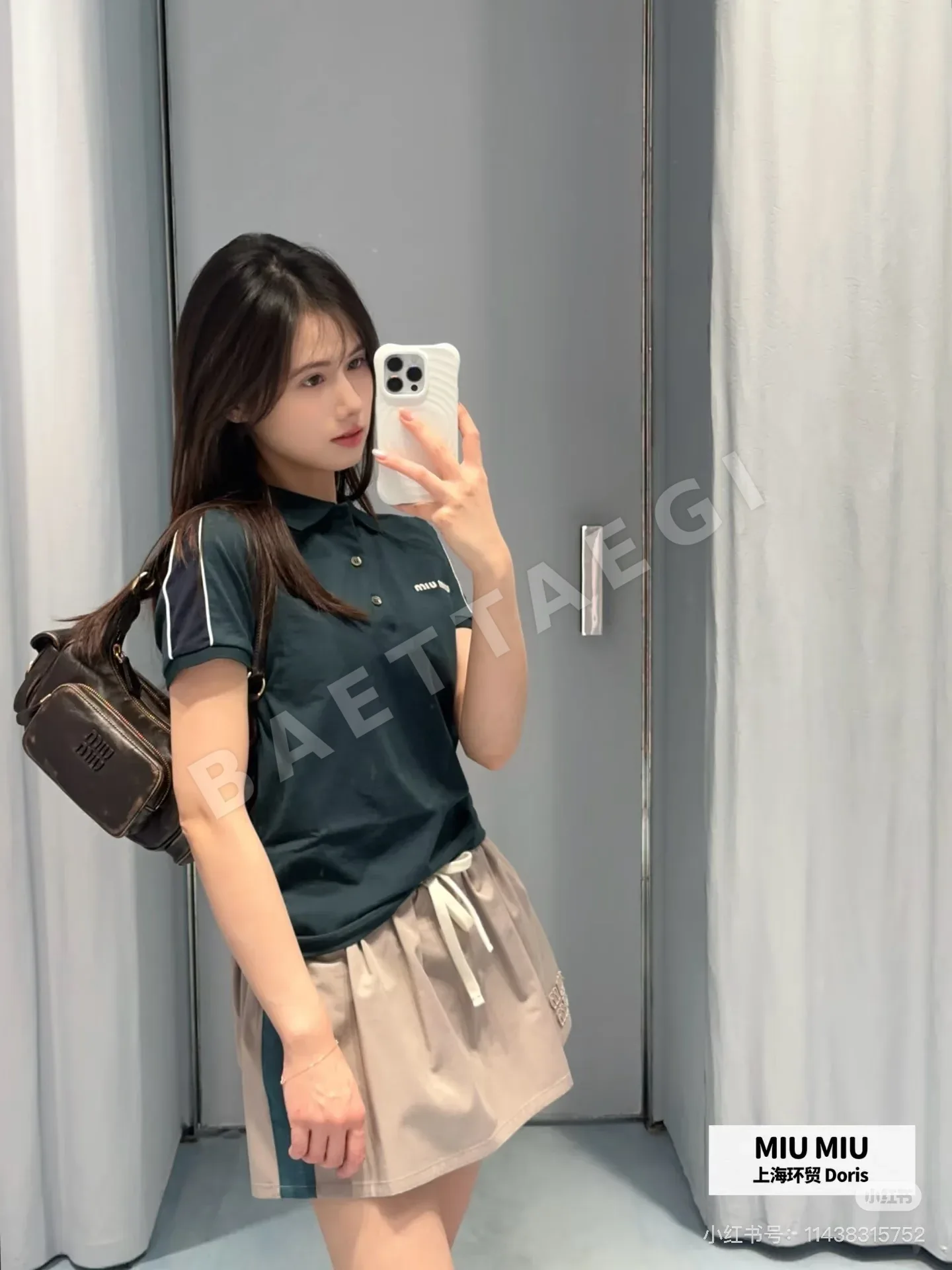 미우미우 다크 그린 폴로 반팔 셔츠 세트