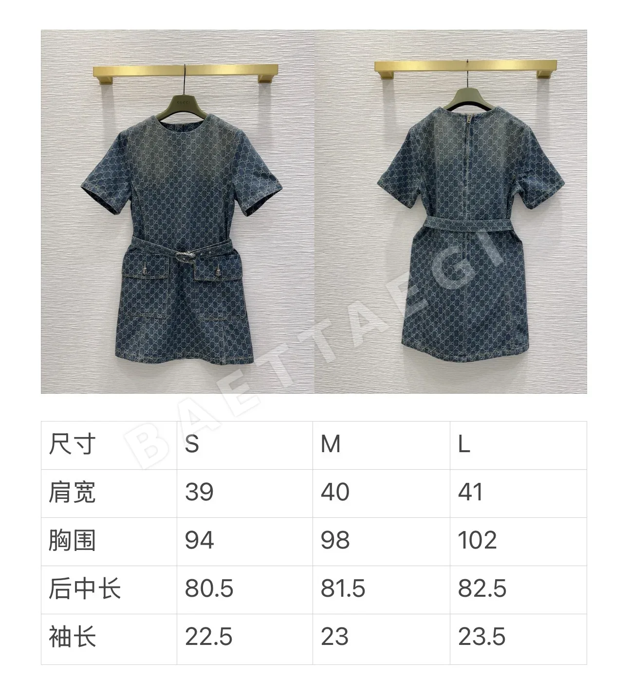 구찌 하이컷 데님 벨트 원피스 상세 이미지 2