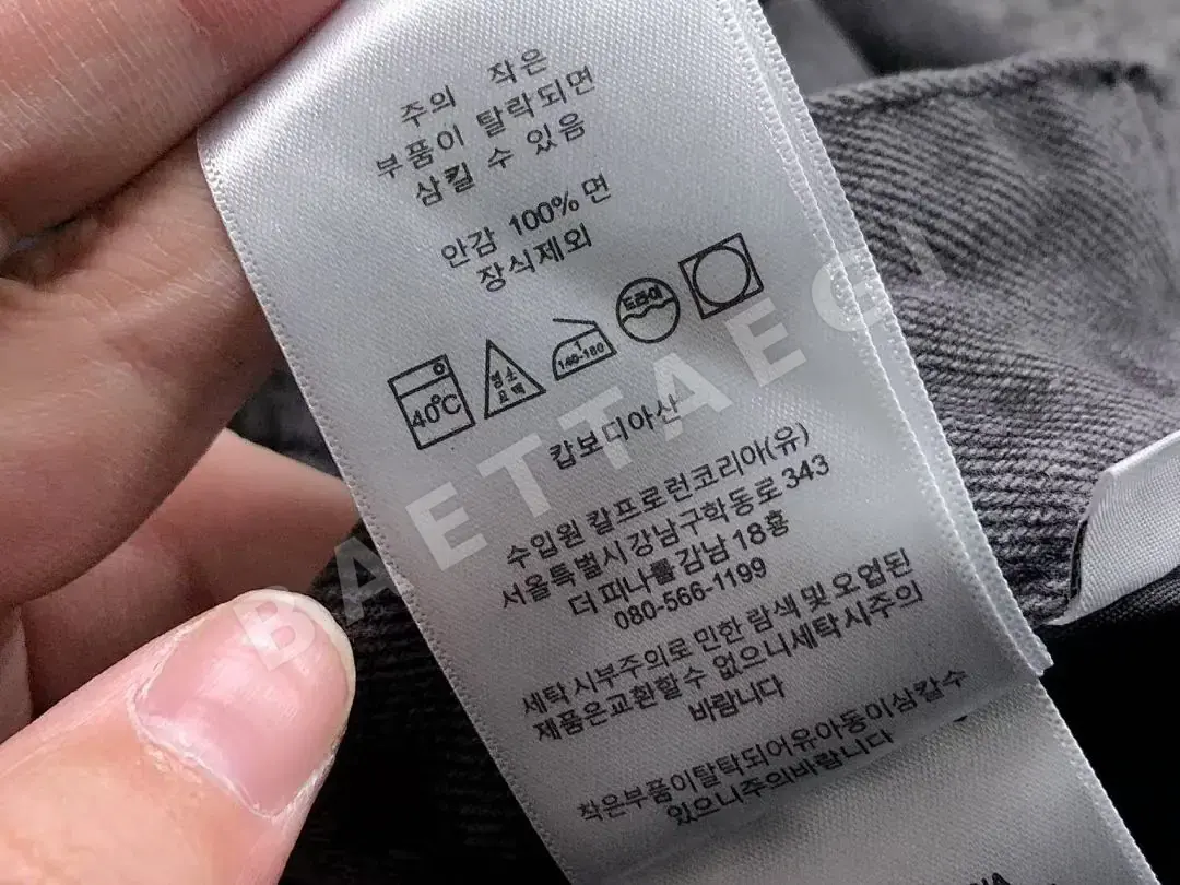 갤러리디파트먼트 바지 203249 Gallery Dept. Pants 상세 이미지 27